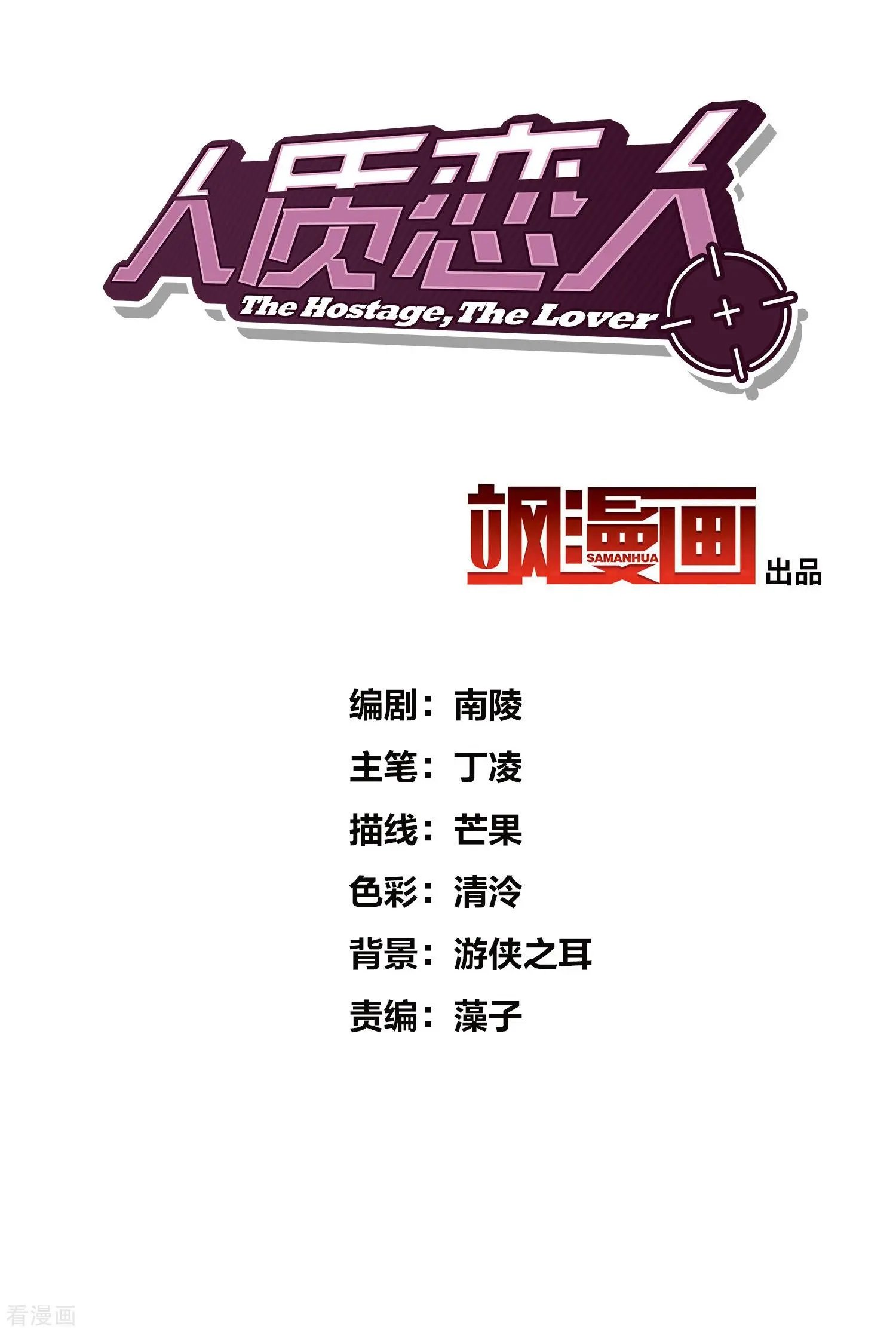 第68话2 五毛特效