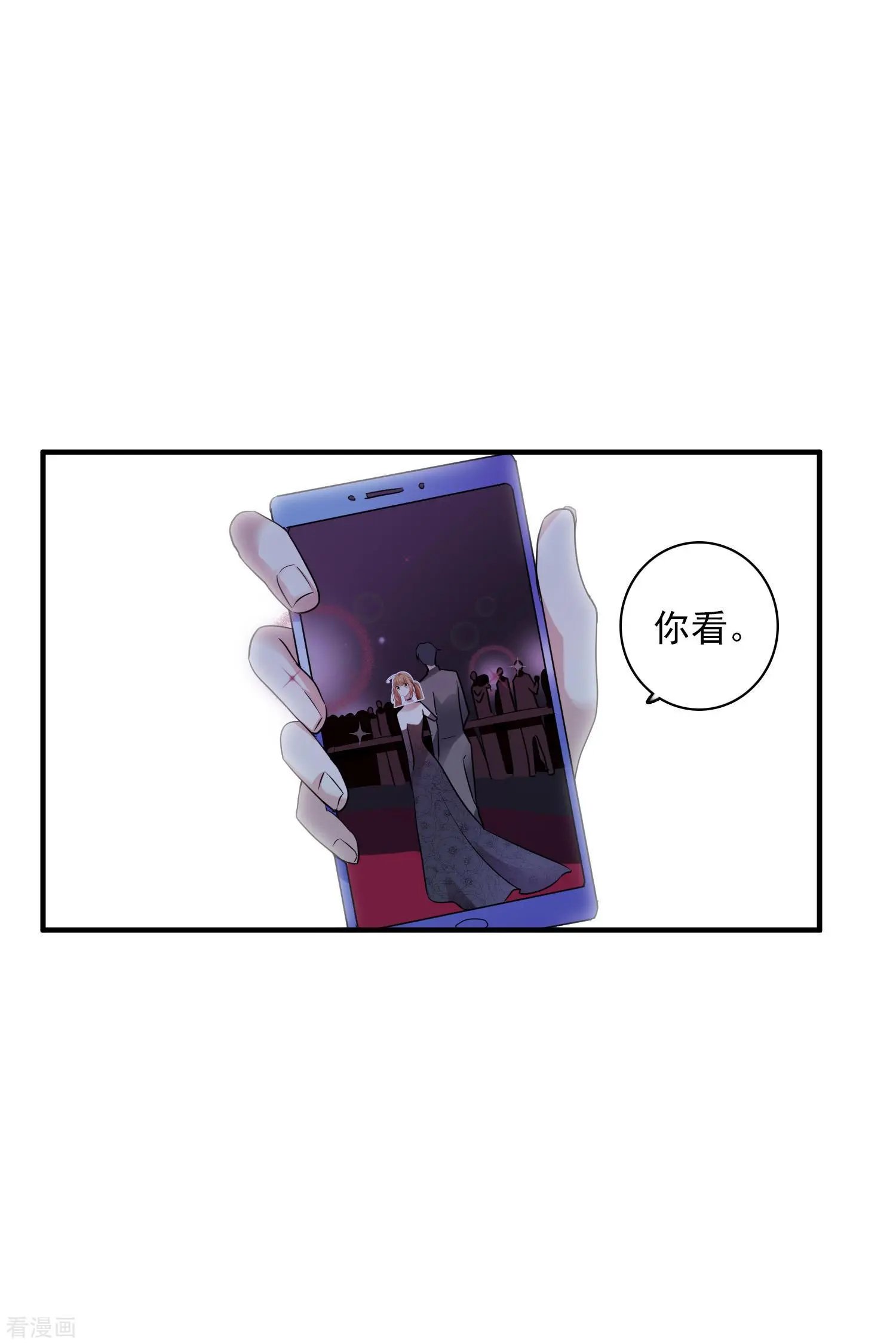 第68话2 五毛特效