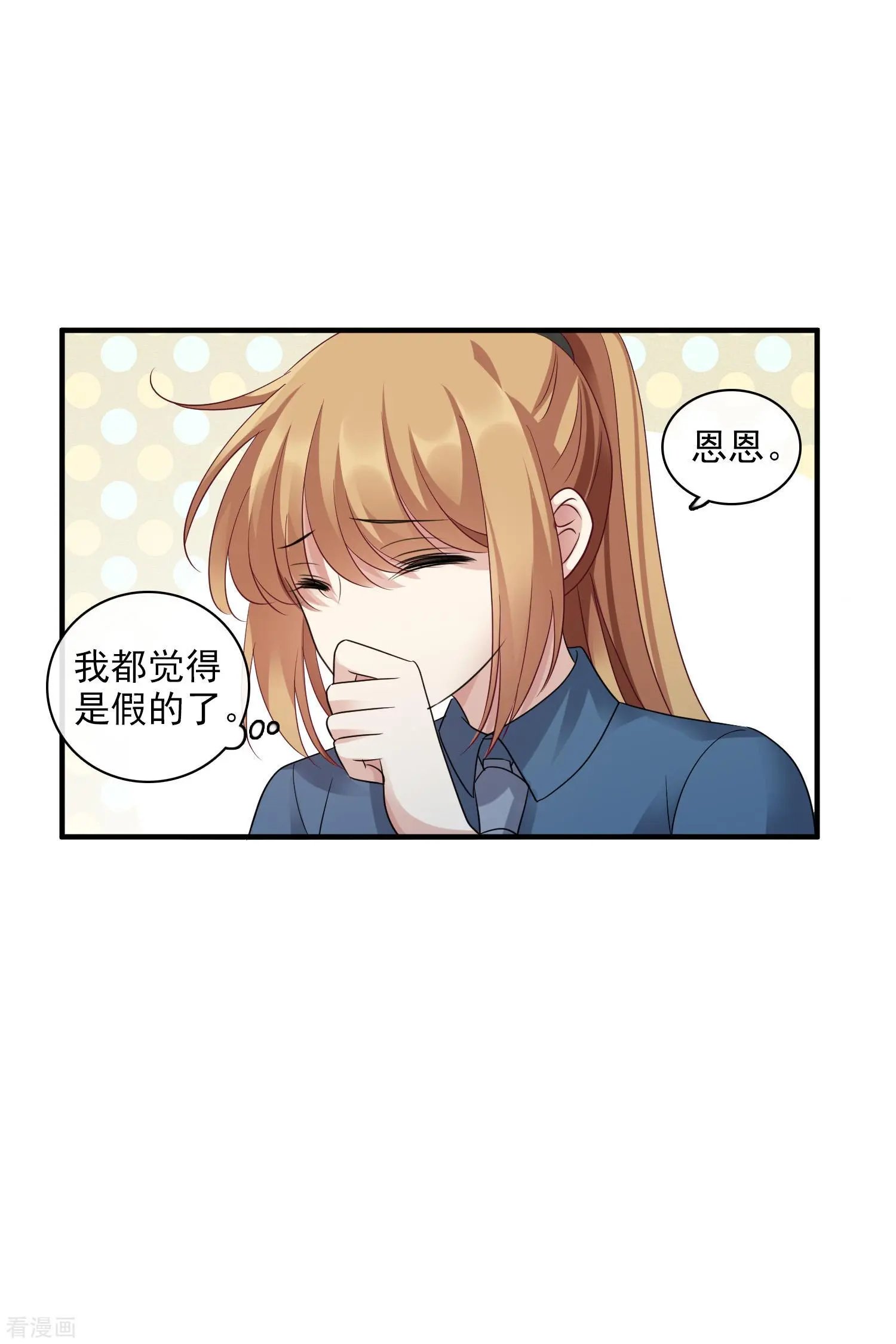 第68话2 五毛特效