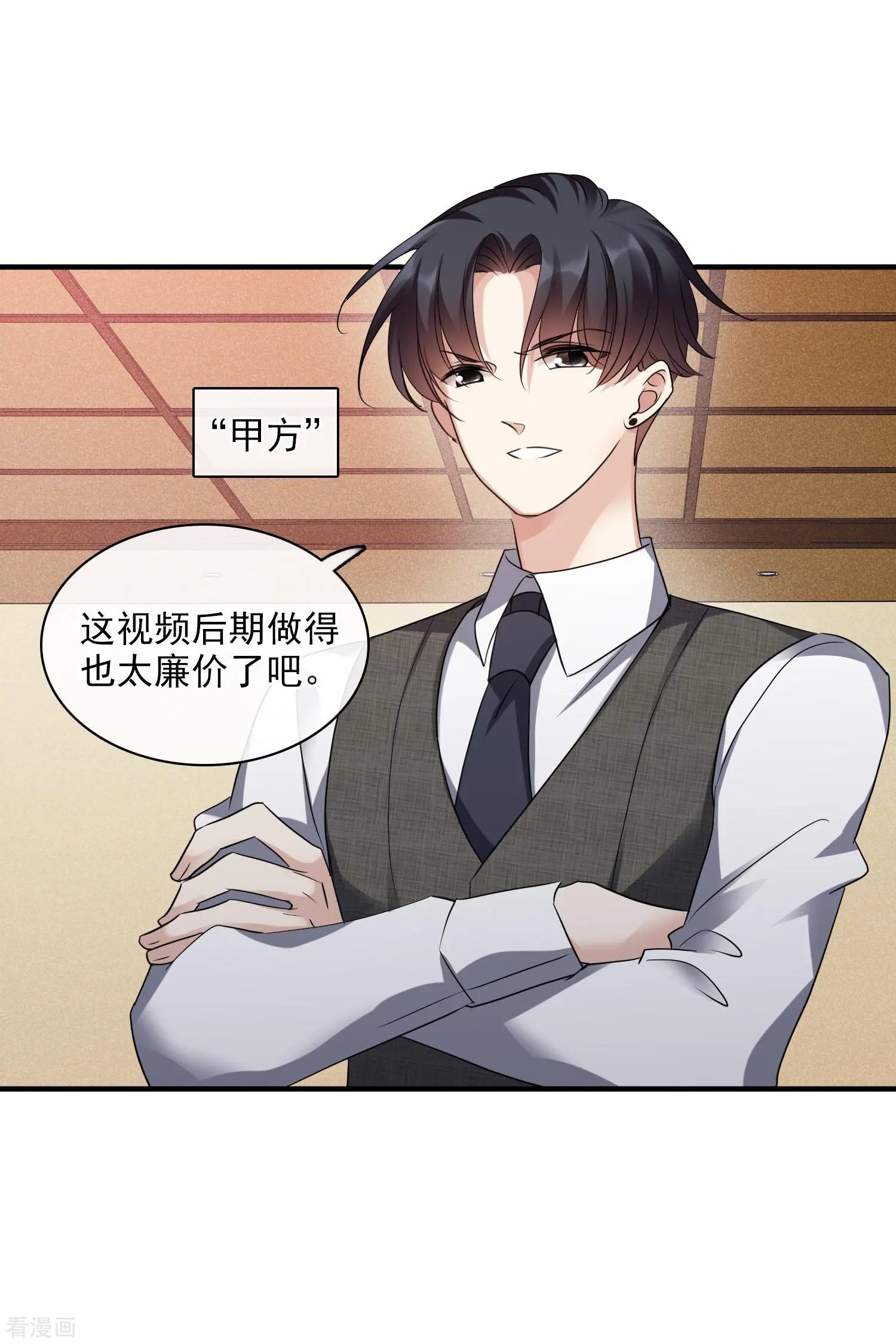 第68话2 五毛特效