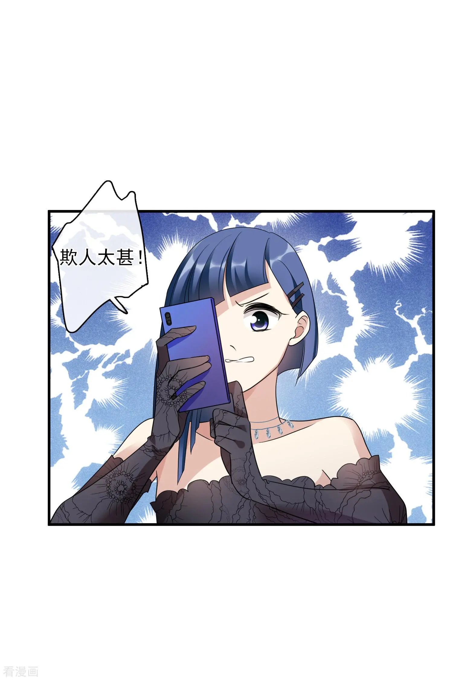 第68话2 五毛特效