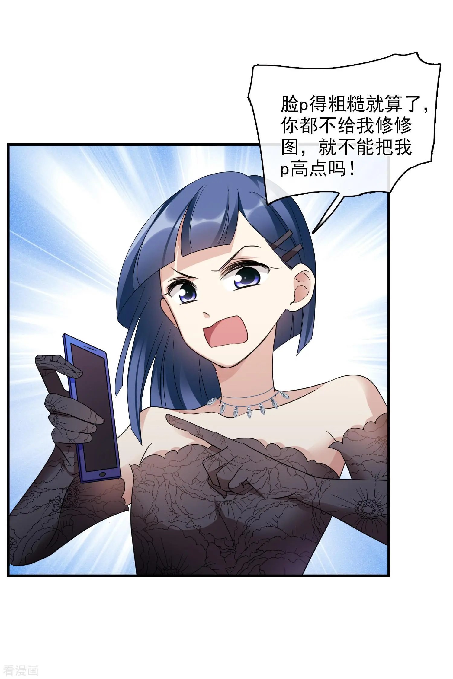 第68话2 五毛特效