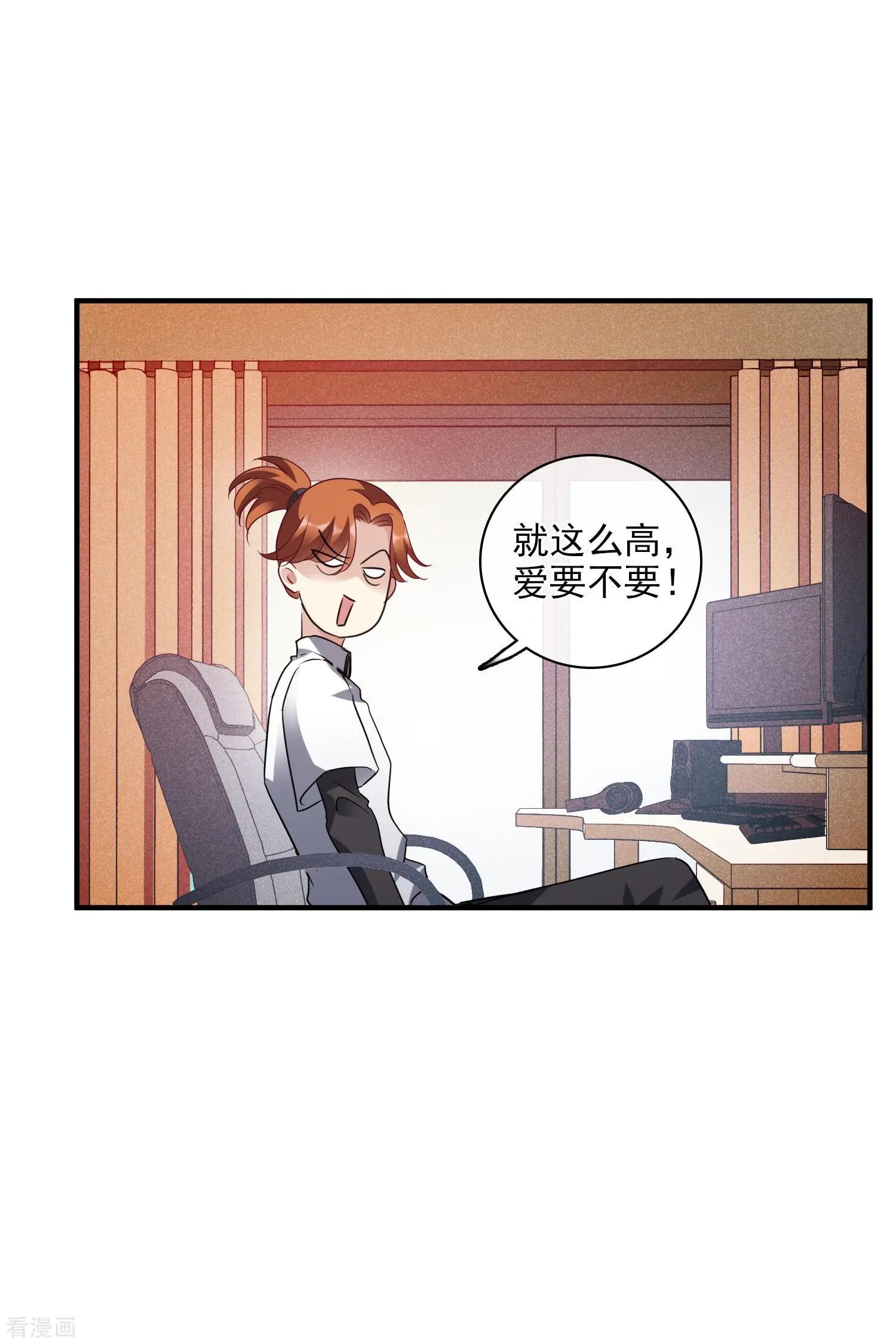 第68话2 五毛特效