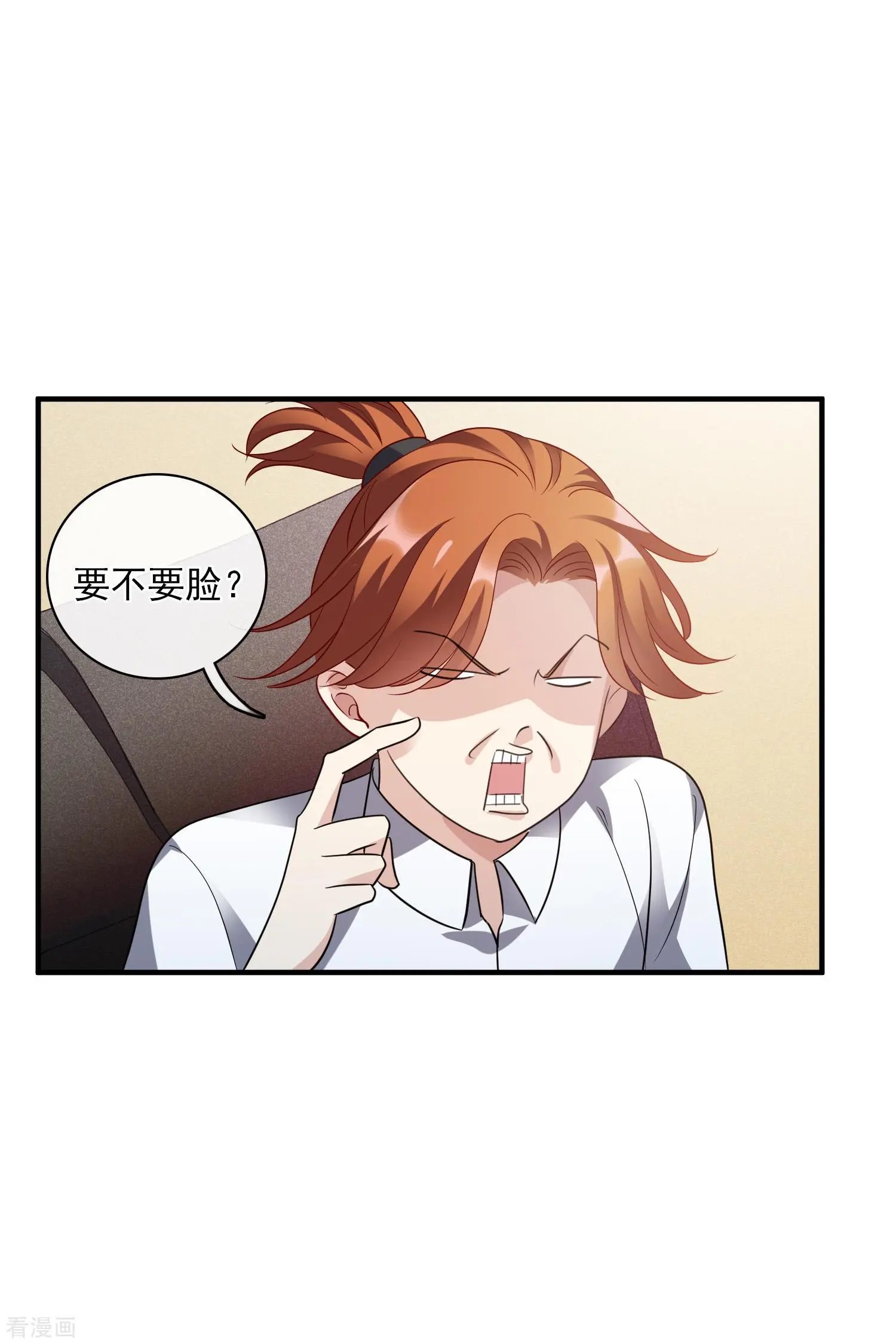 第68话2 五毛特效