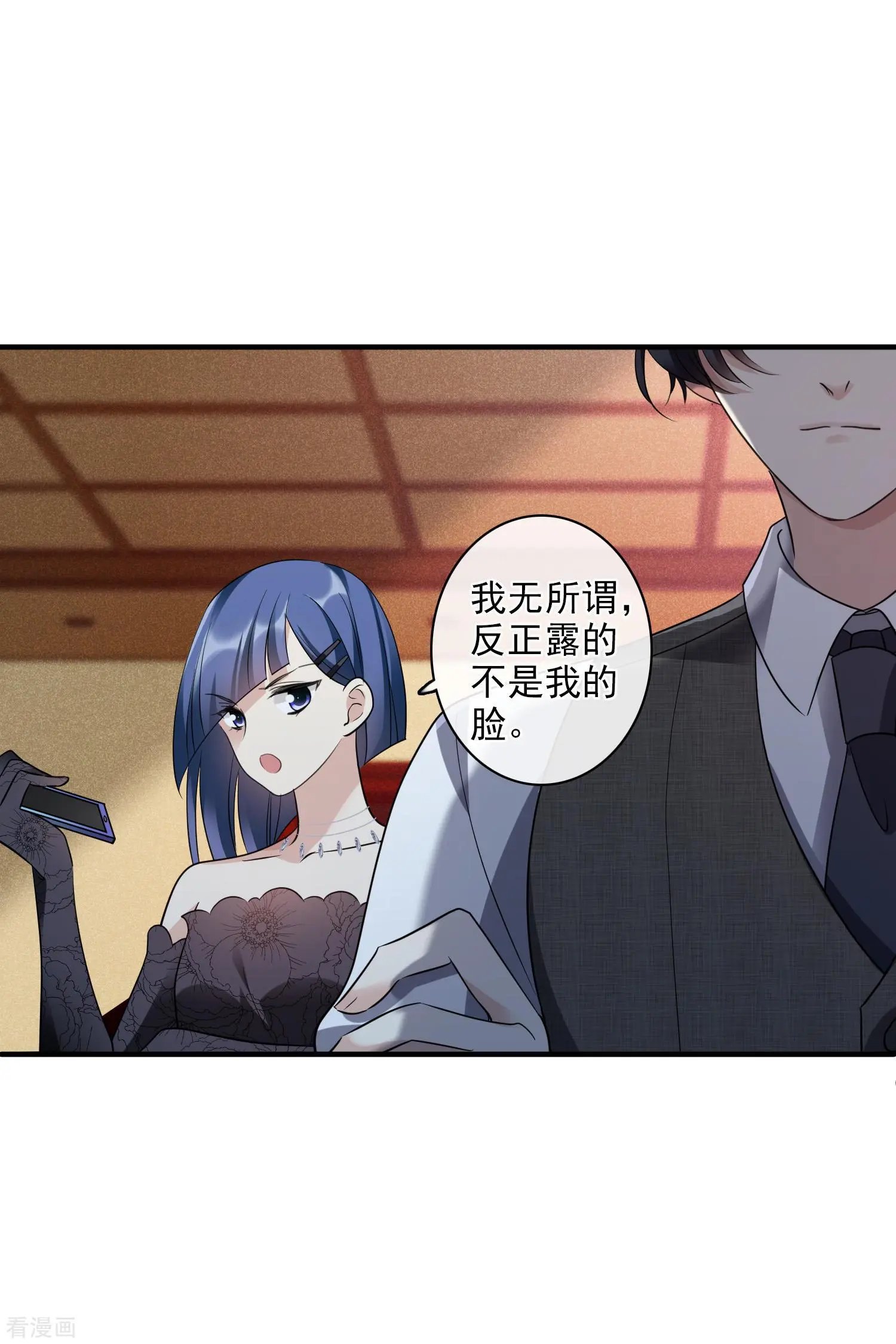 第68话2 五毛特效