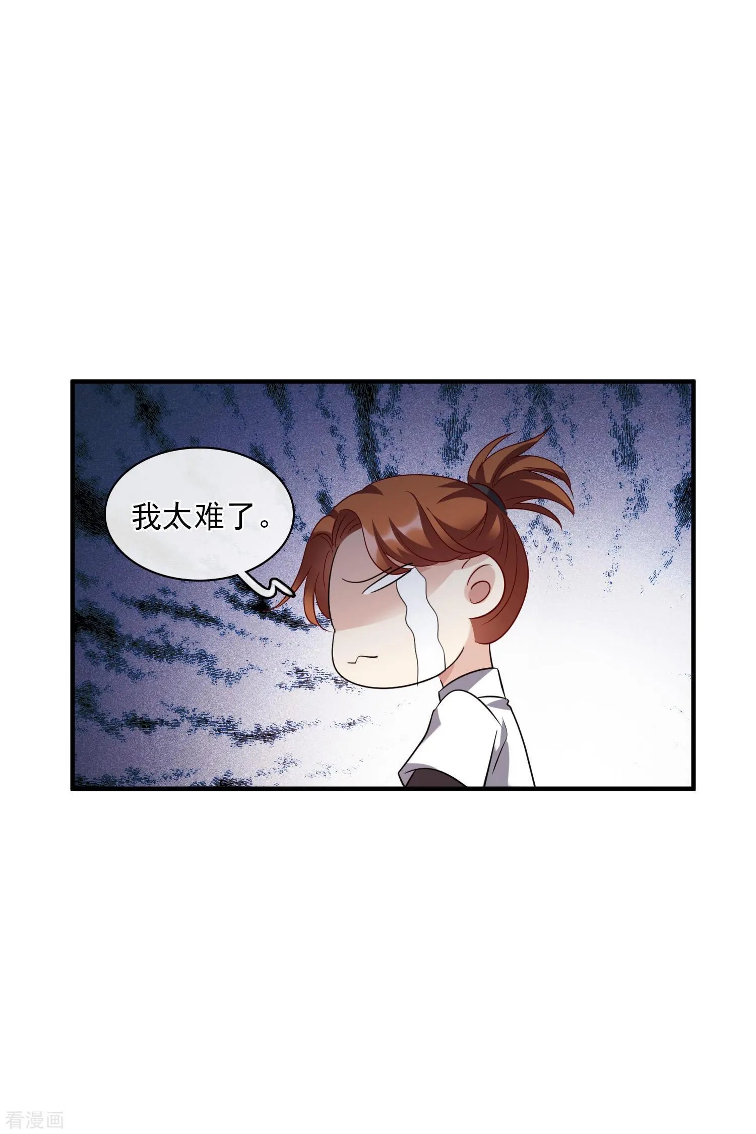 第68话2 五毛特效
