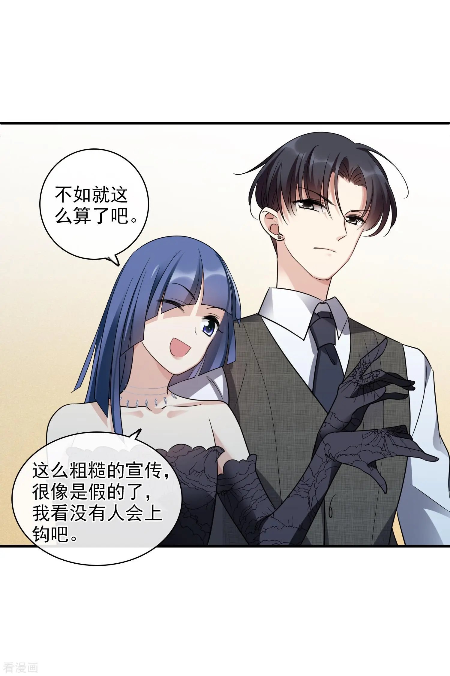 第68话2 五毛特效