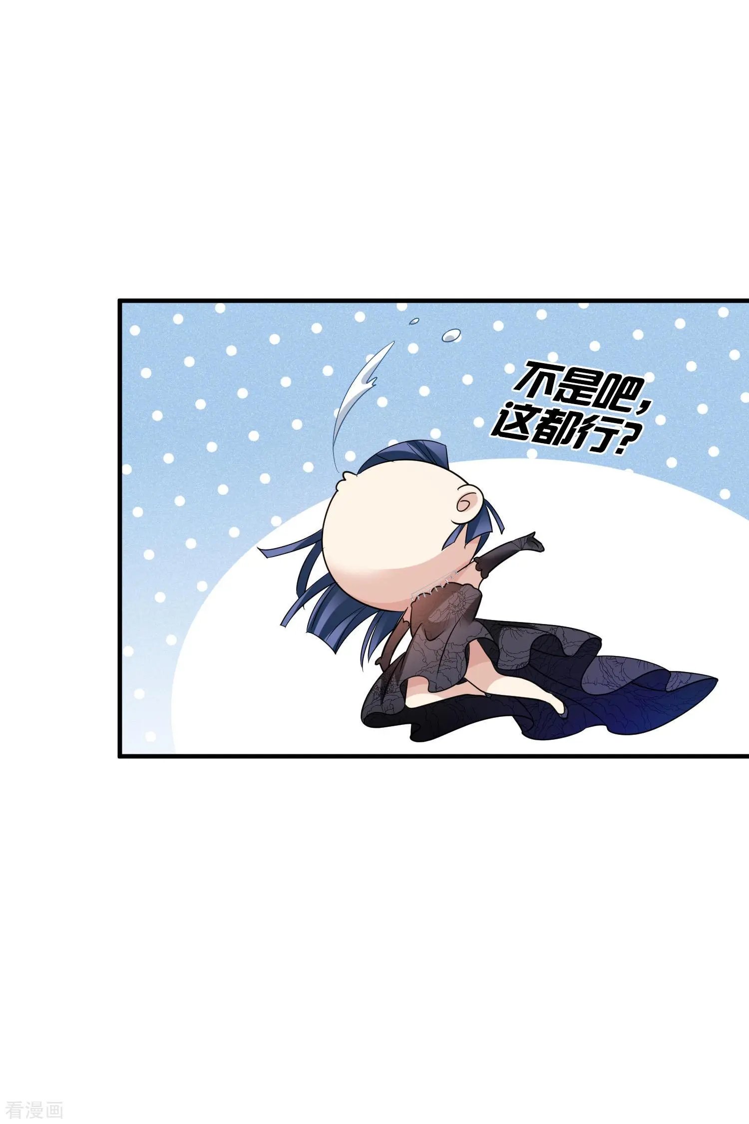 第68话2 五毛特效