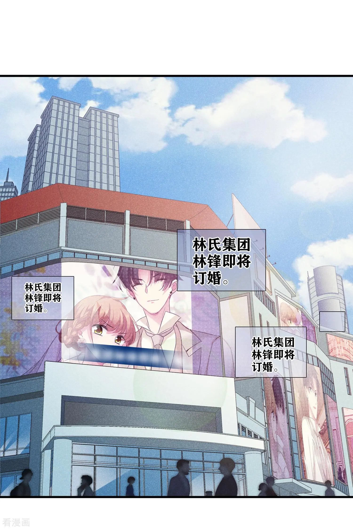 第68话2 五毛特效
