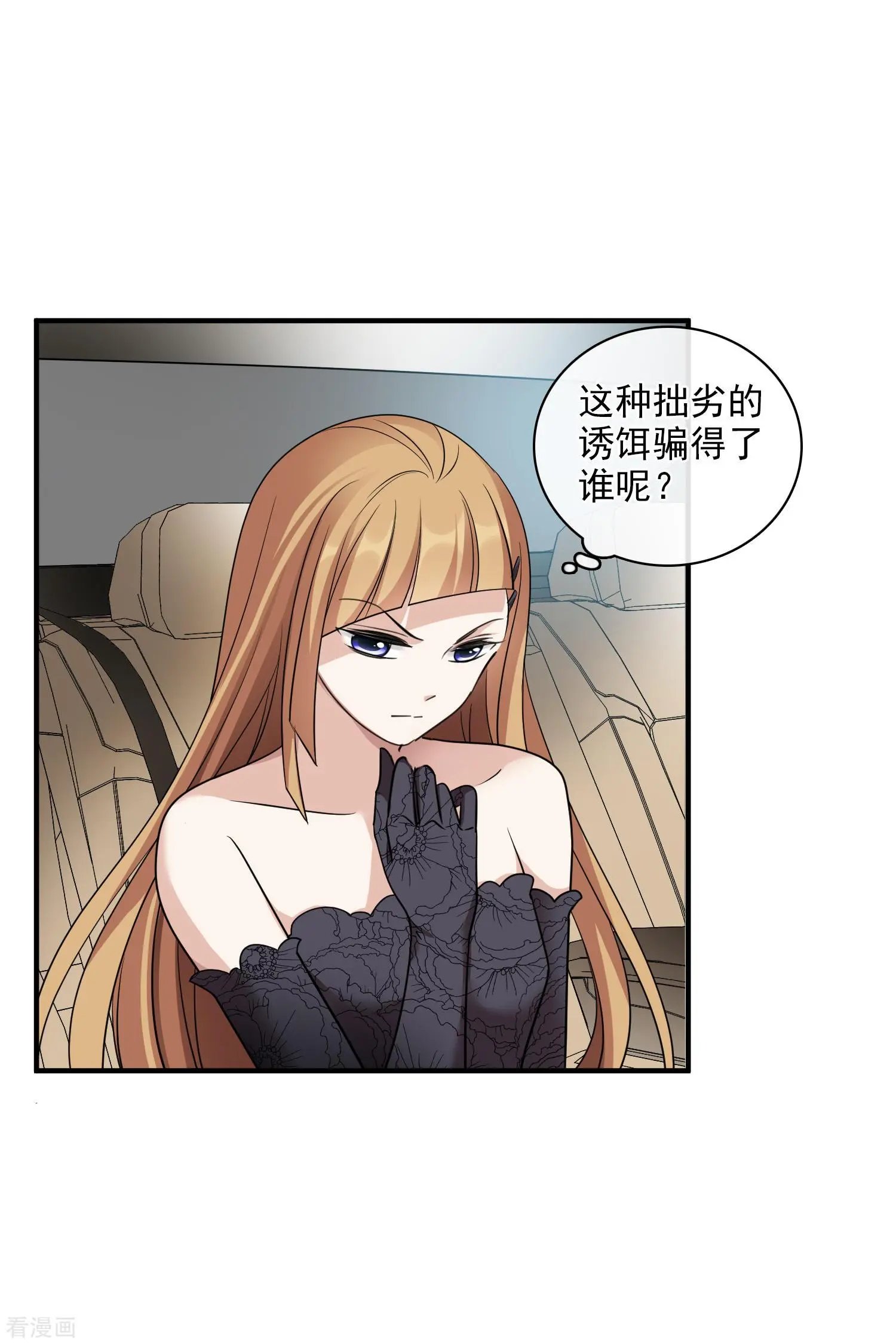 第68话2 五毛特效