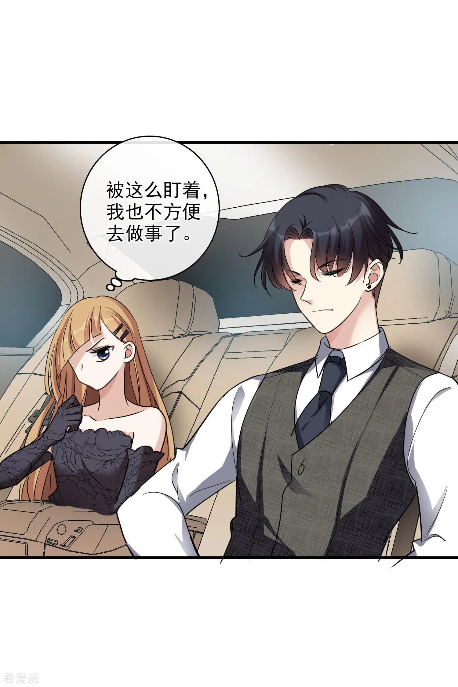 第68话2 五毛特效