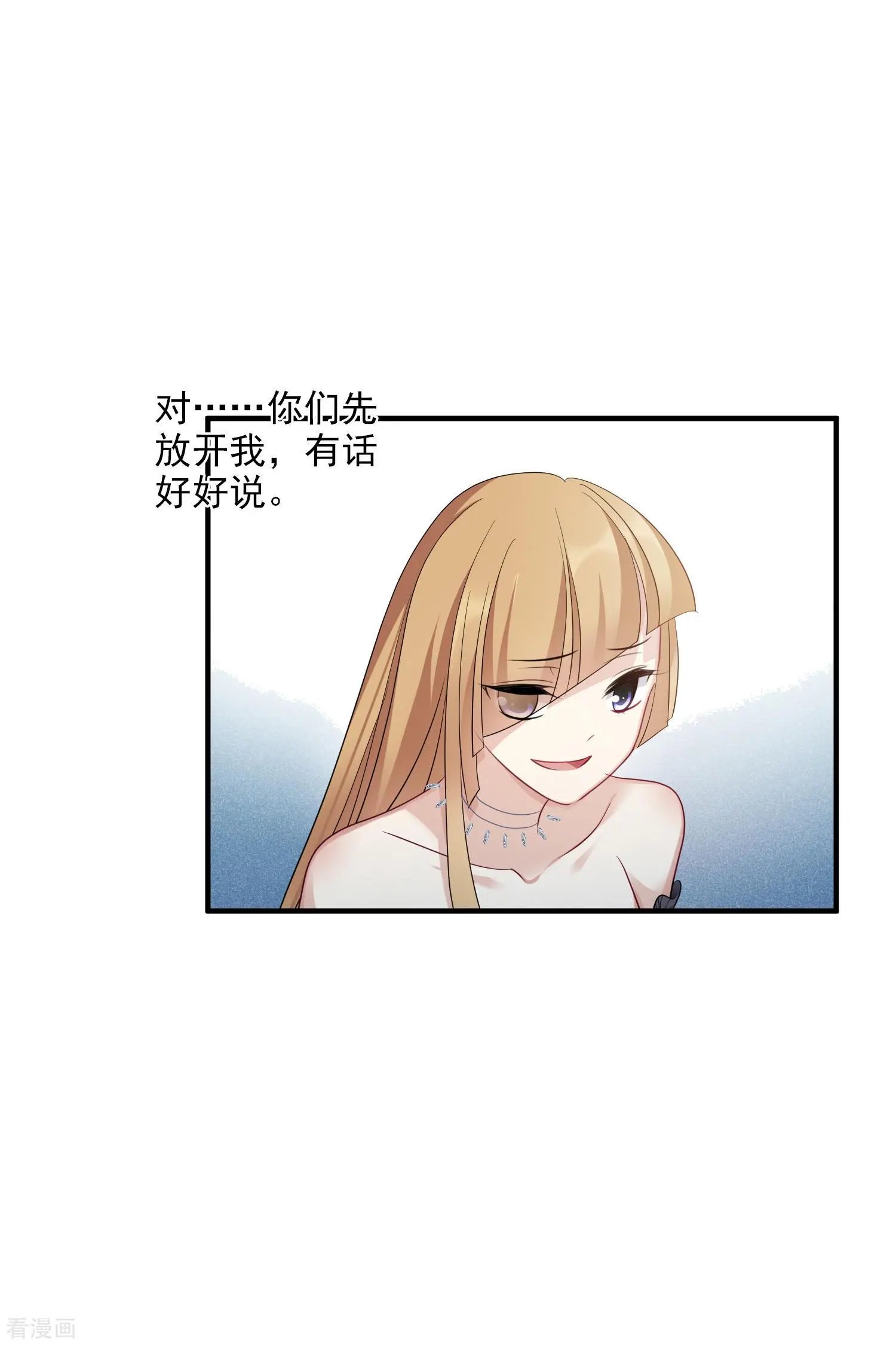第69话1 追踪