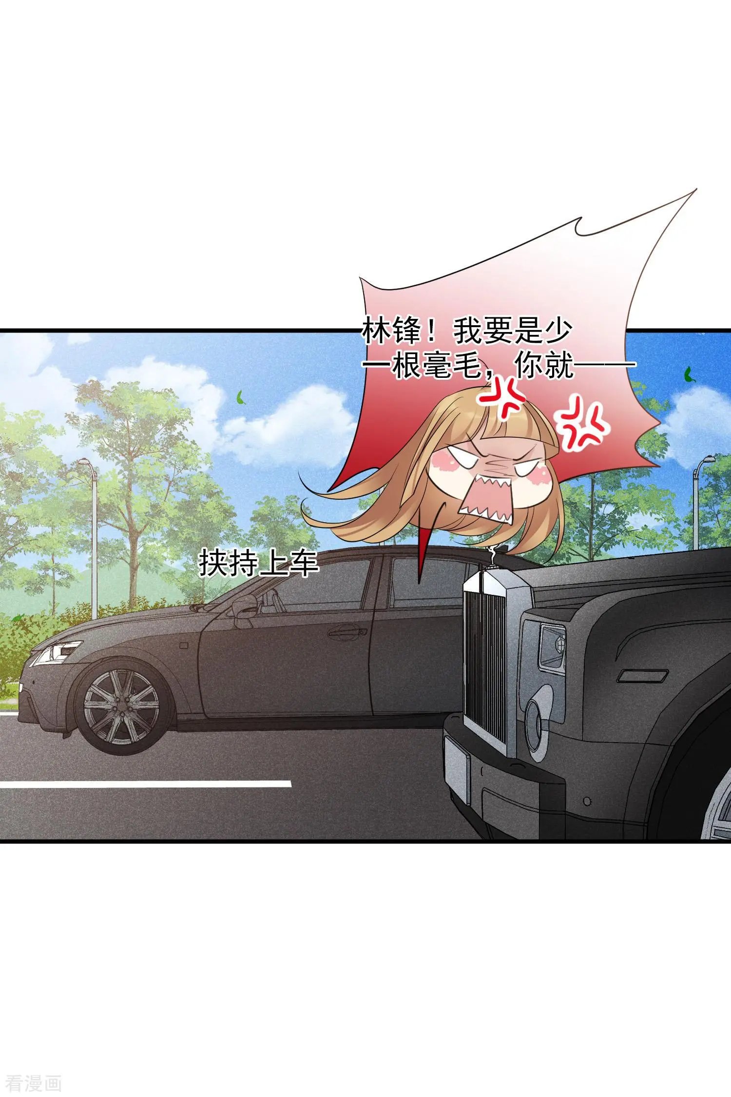 第69话1 追踪