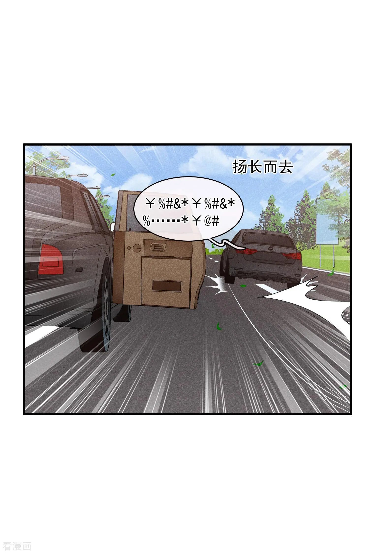 第69话1 追踪
