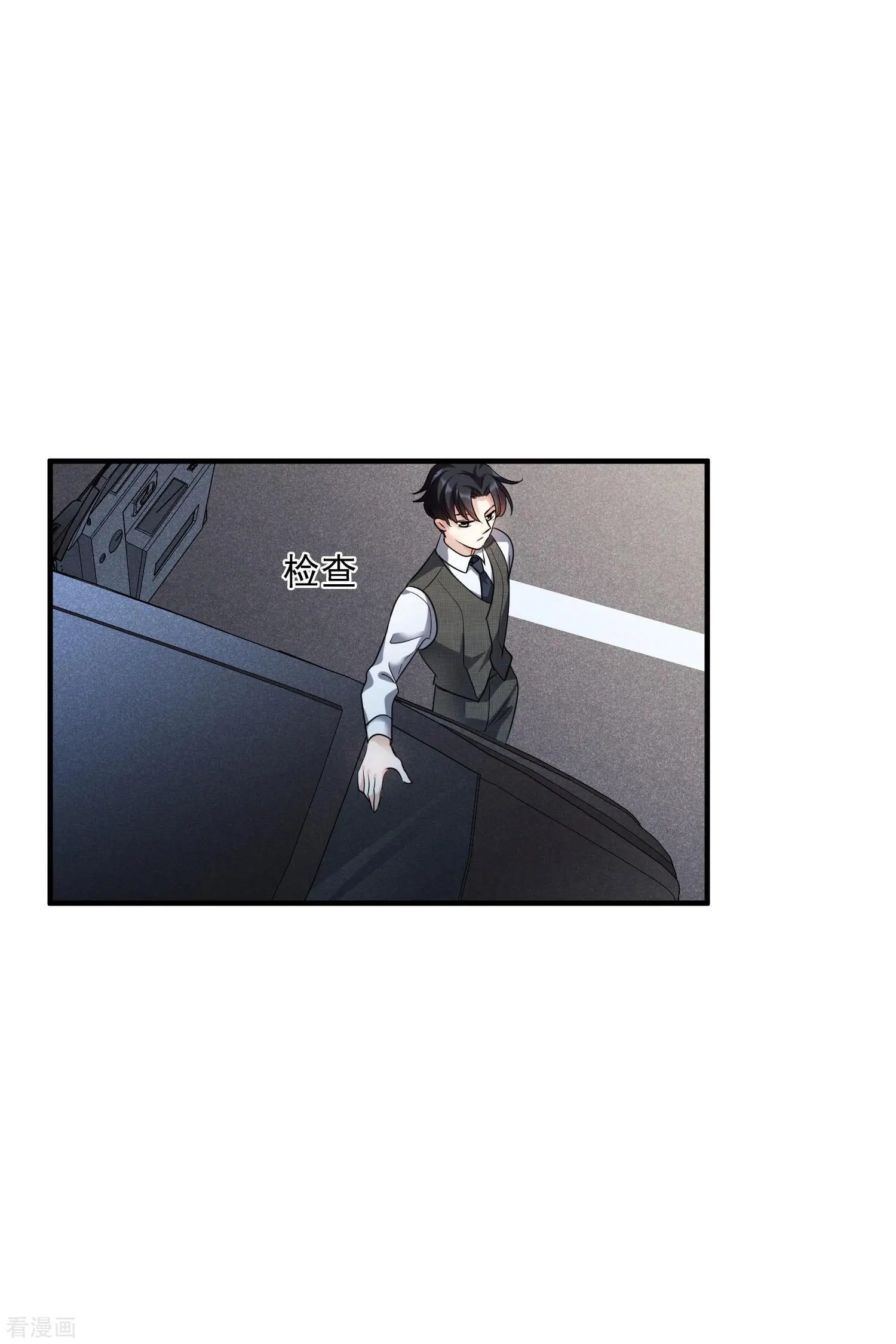 第69话1 追踪
