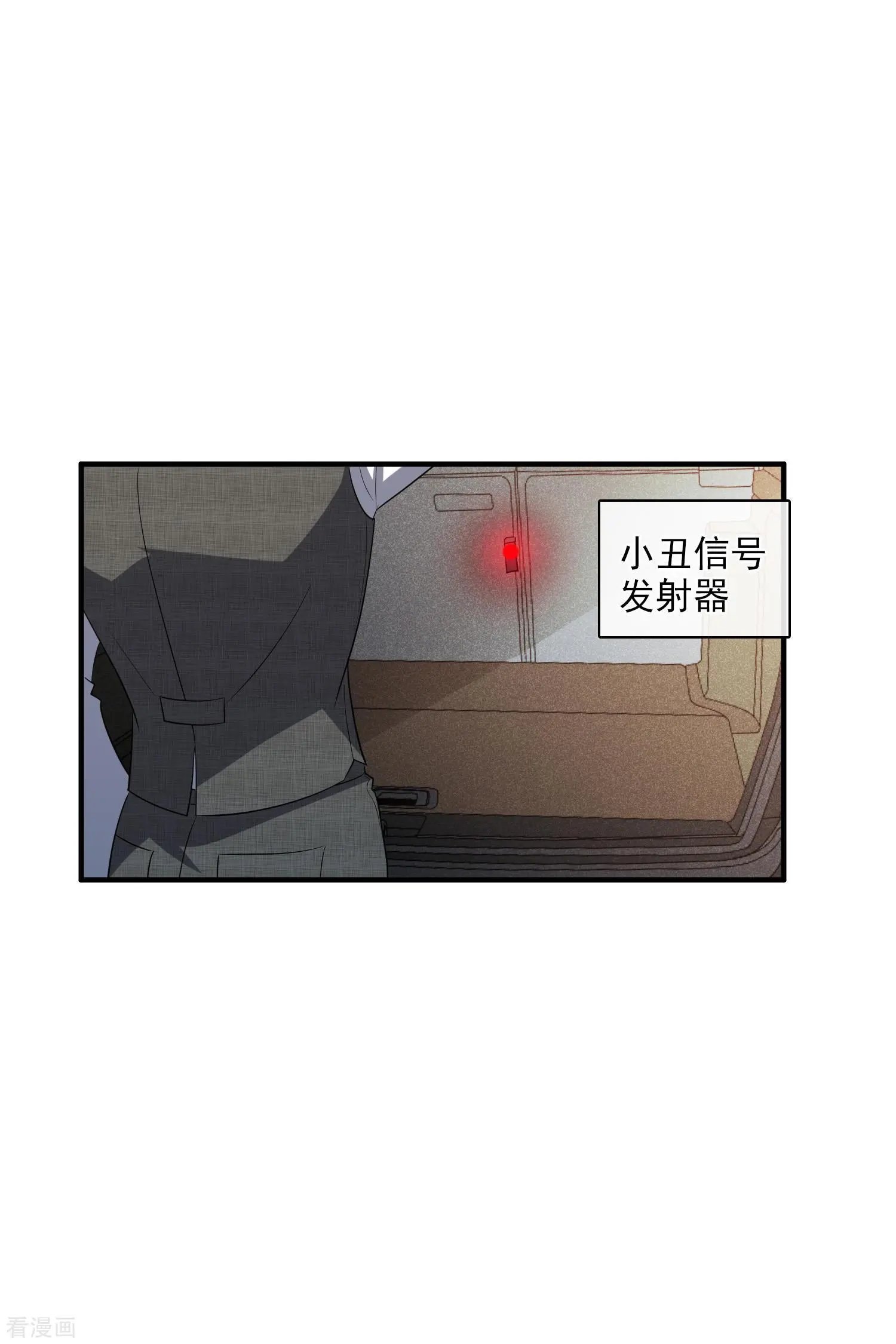 第69话1 追踪