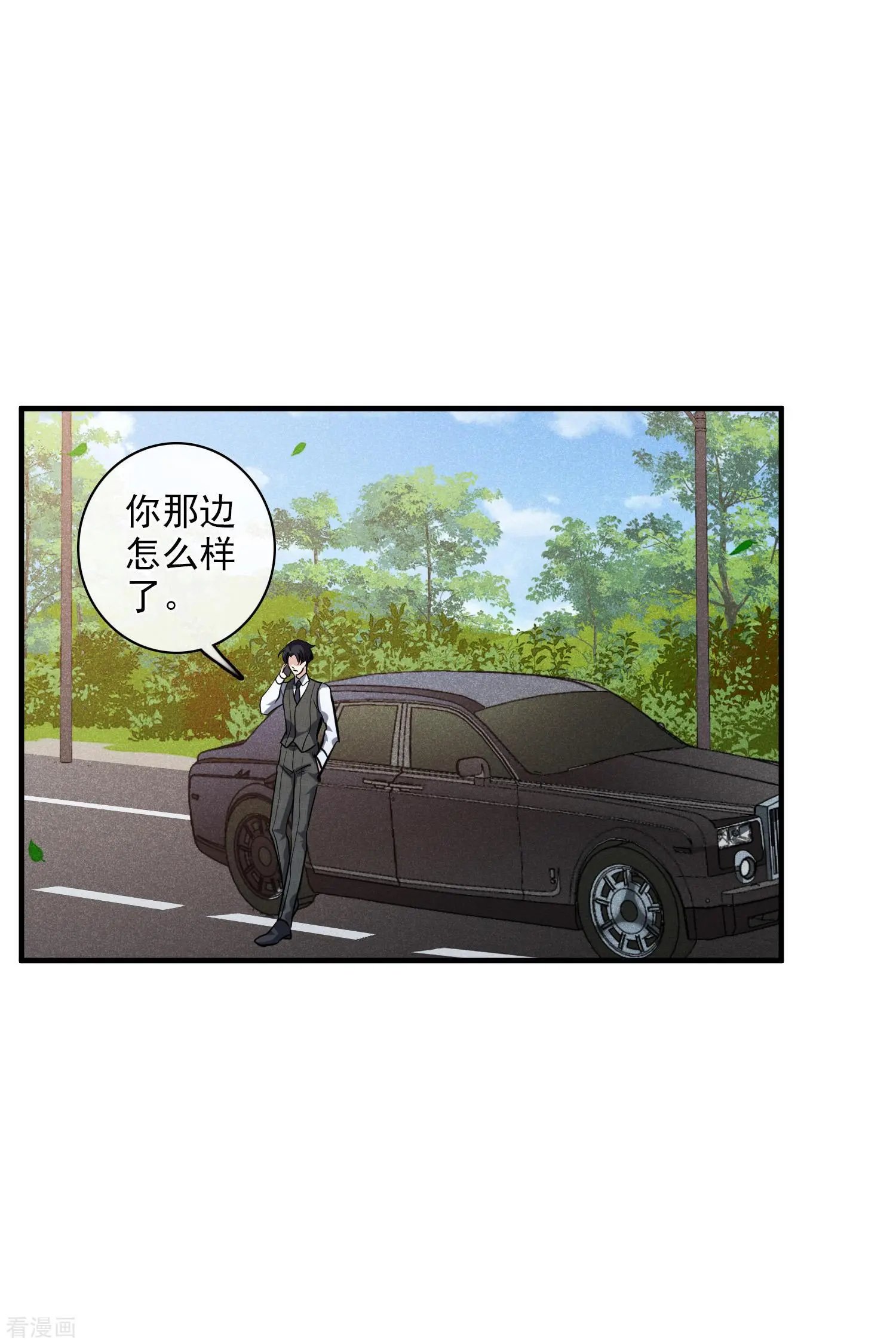 第69话1 追踪
