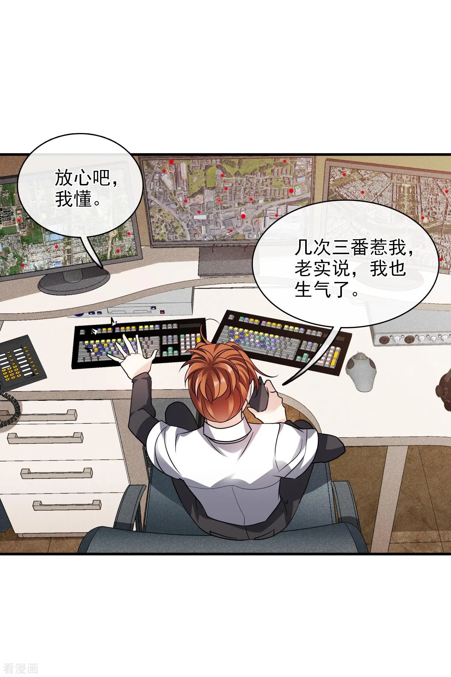 第69话1 追踪