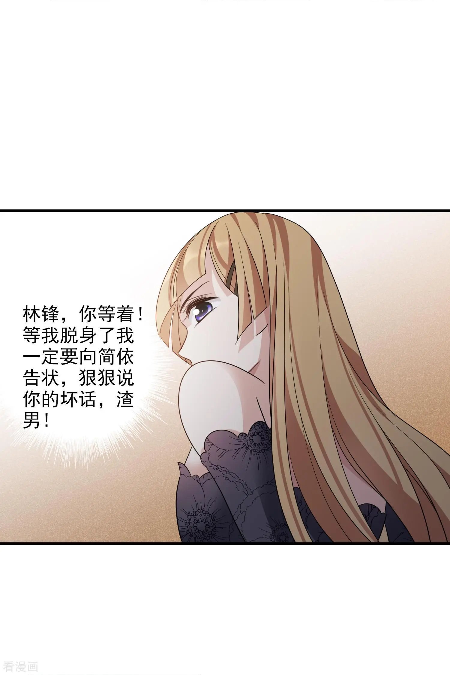 第69话1 追踪