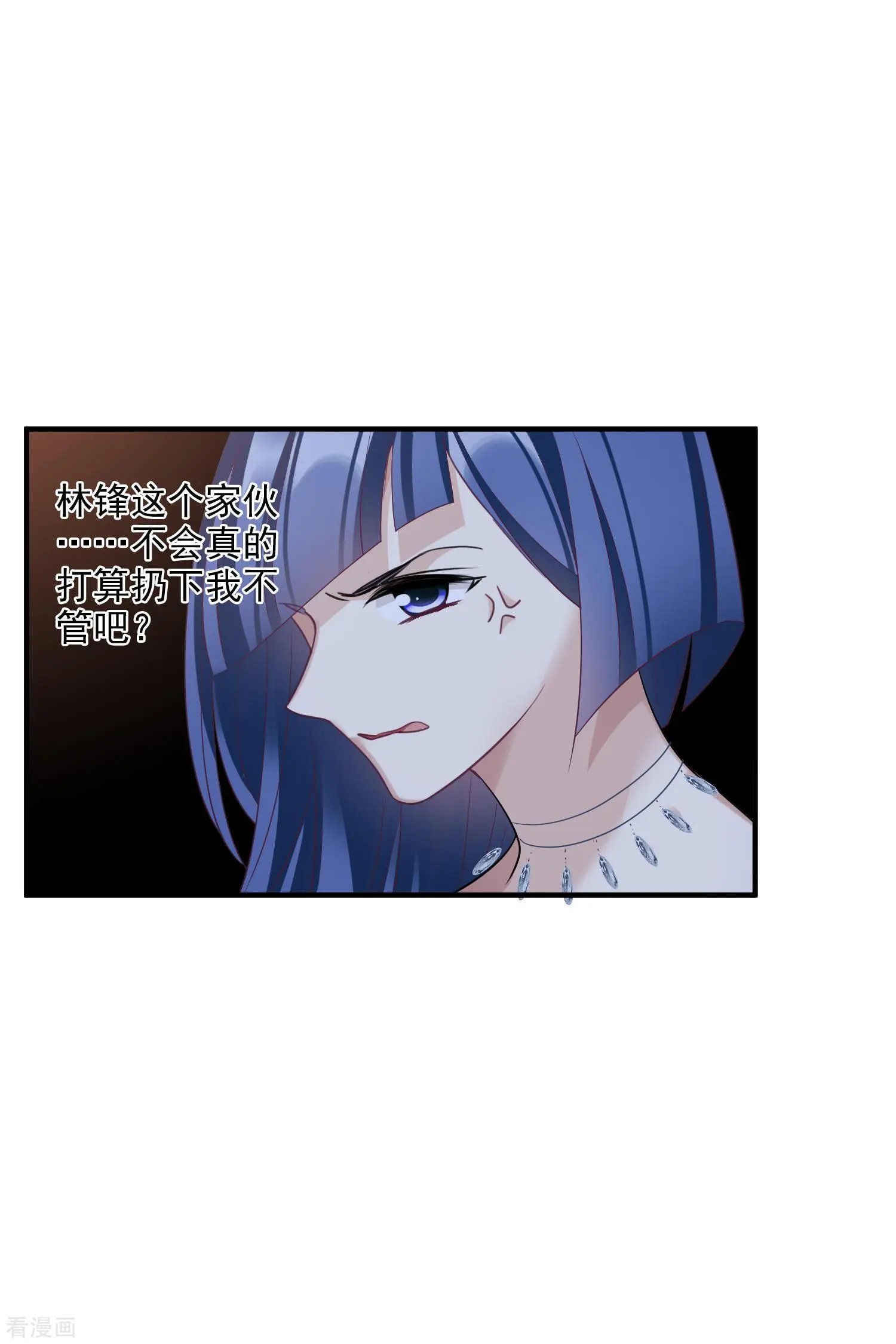 第69话2 追踪