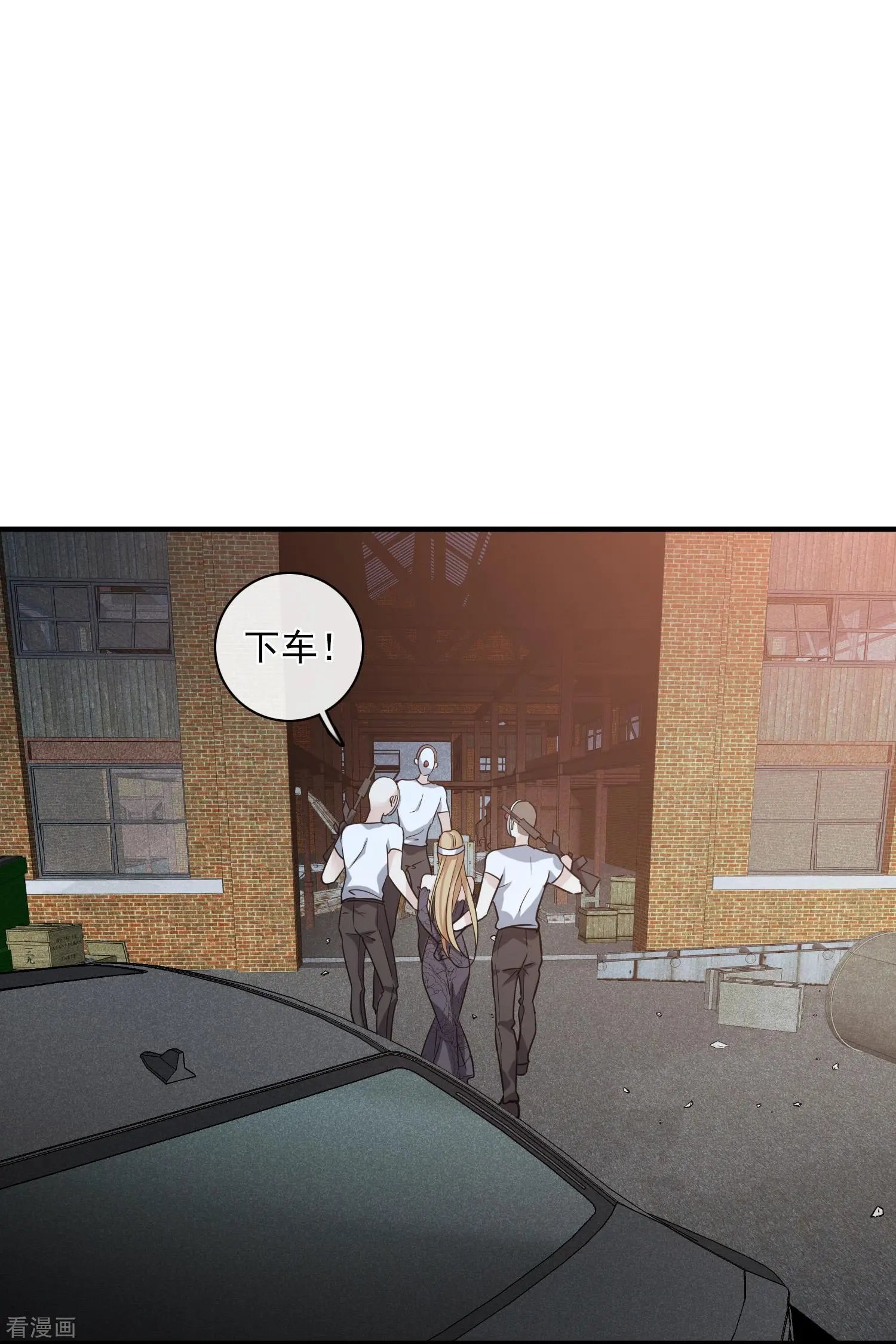 第69话2 追踪