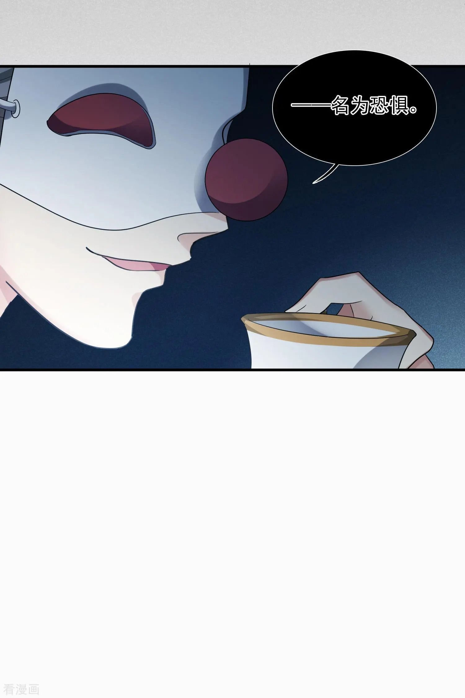 第69话2 追踪