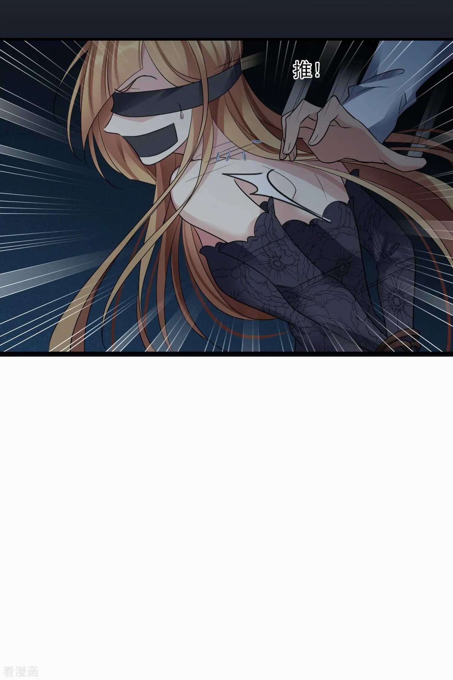 第69话2 追踪