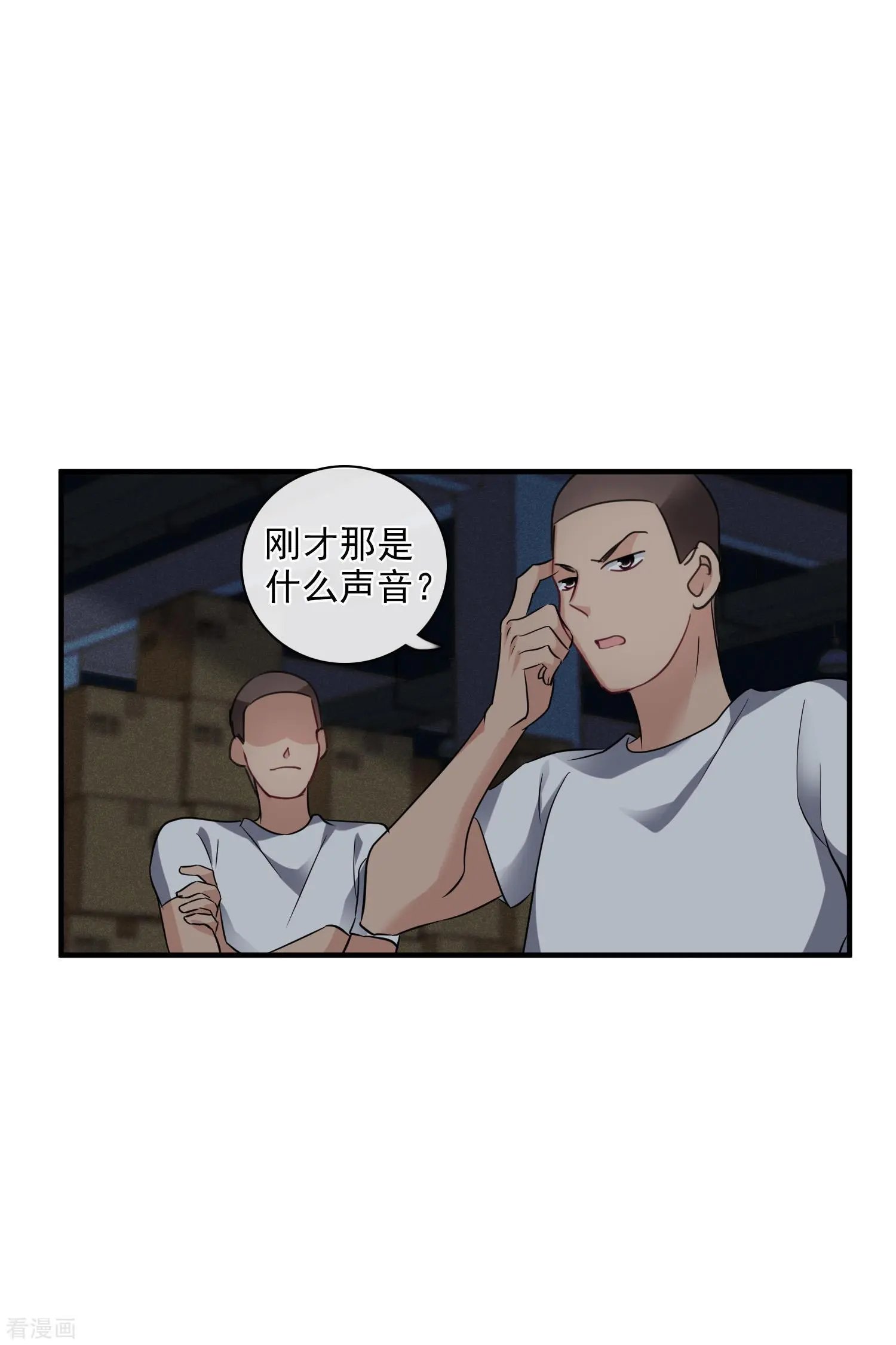 第69话2 追踪