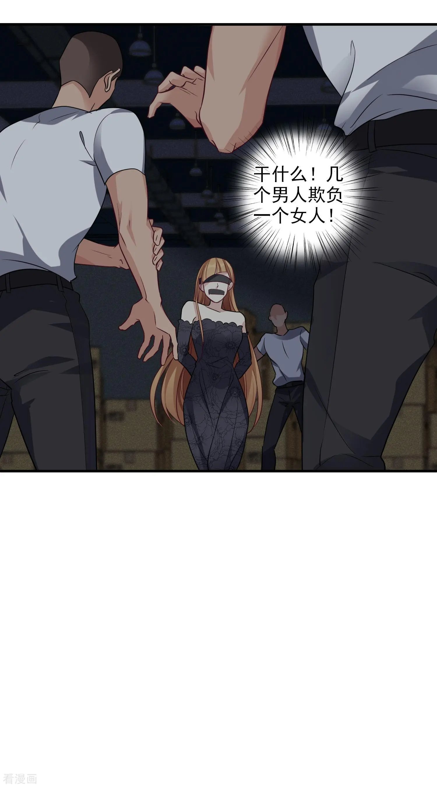 第69话2 追踪