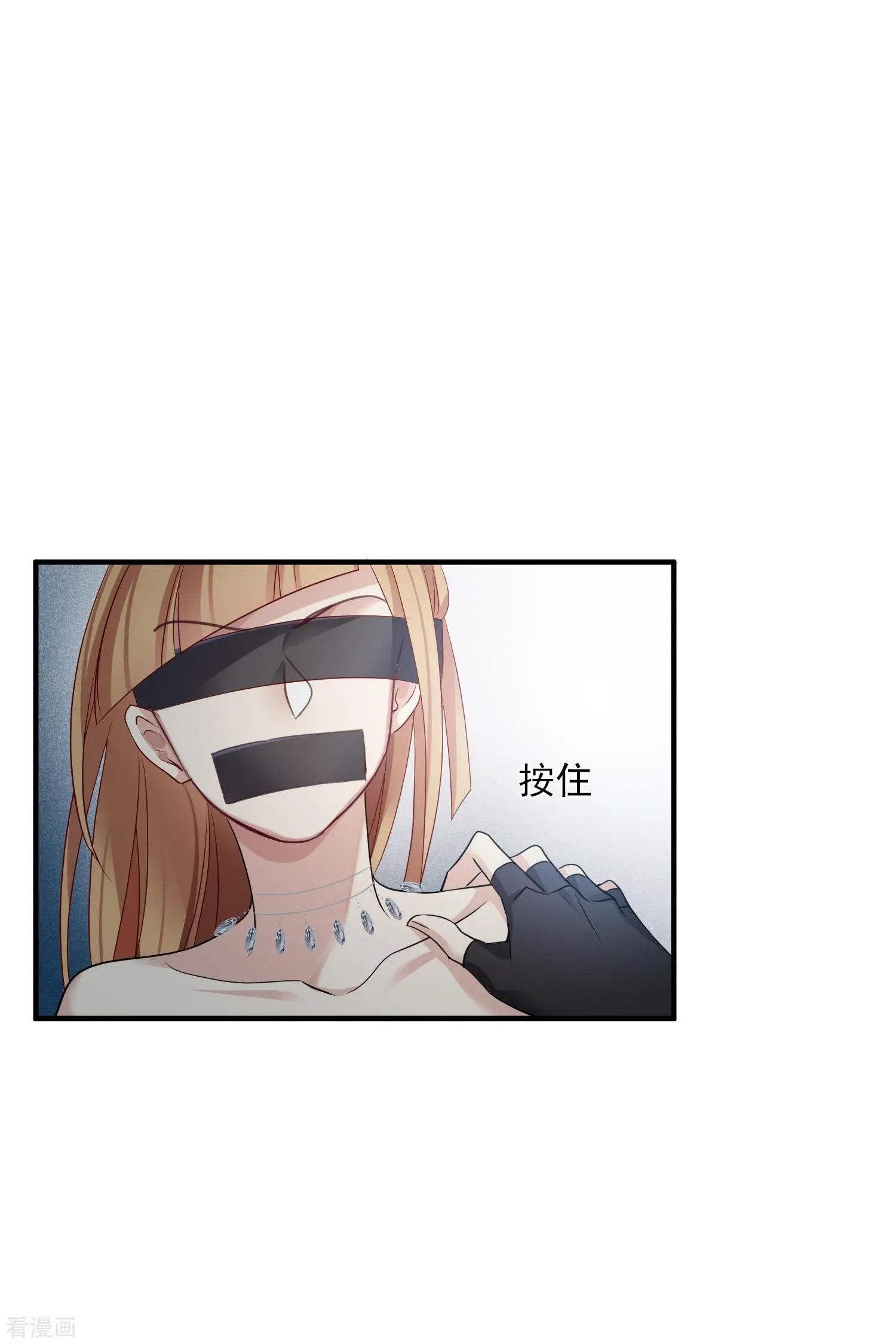 第70话1 肖鸣警官
