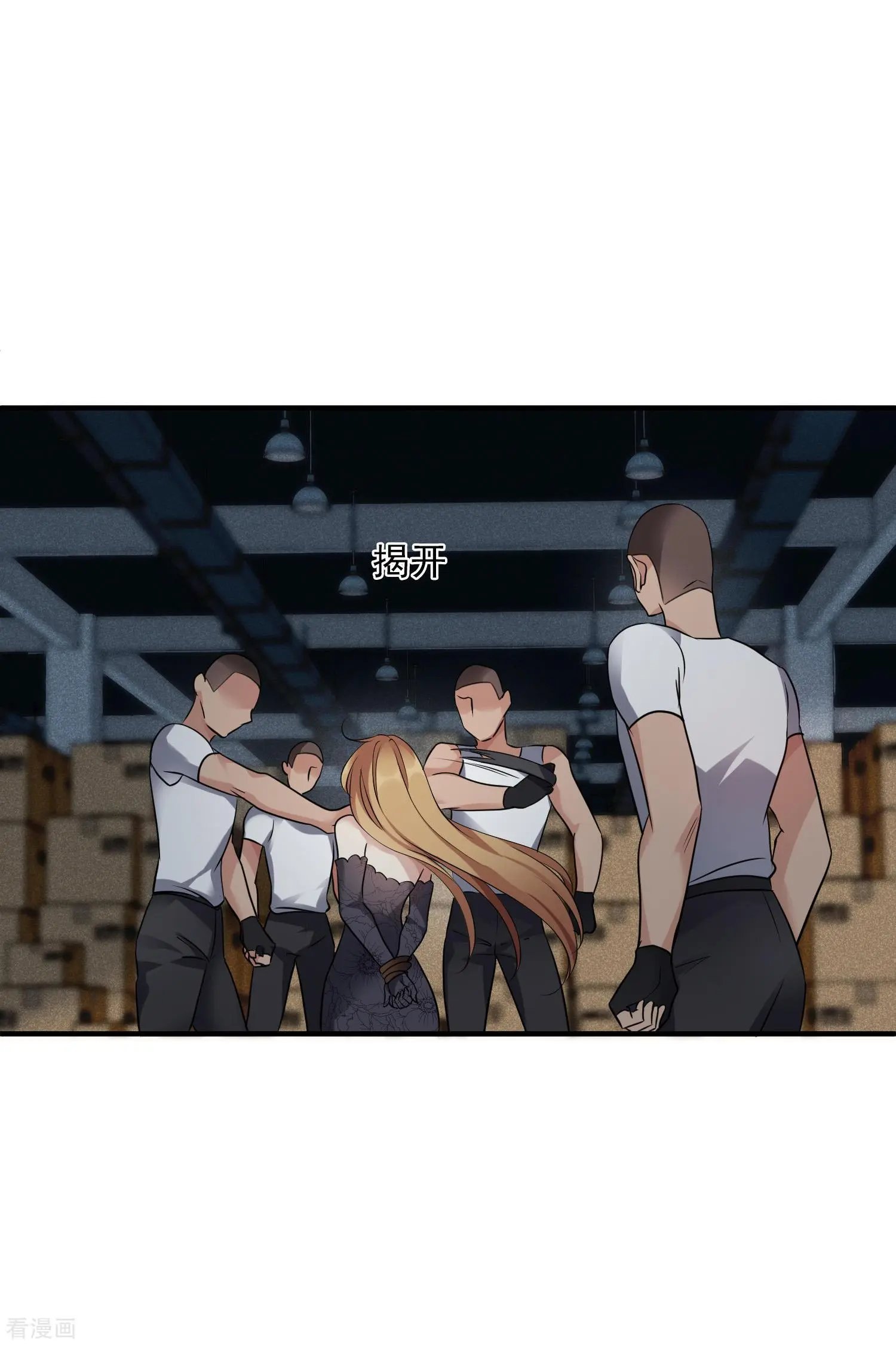 第70话1 肖鸣警官