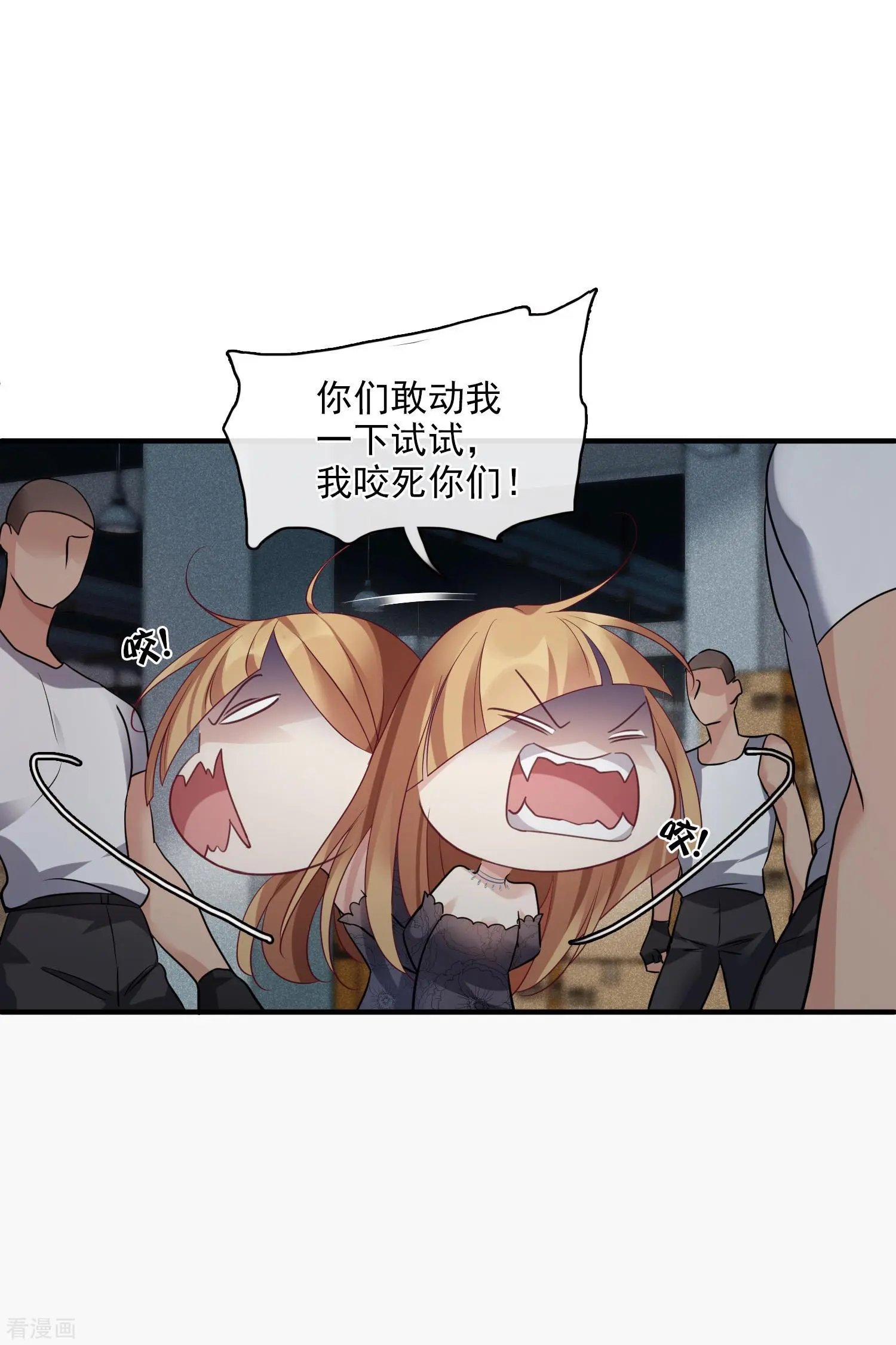 第70话1 肖鸣警官