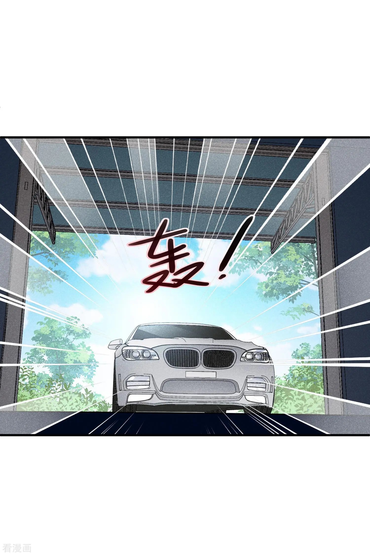 第70话1 肖鸣警官