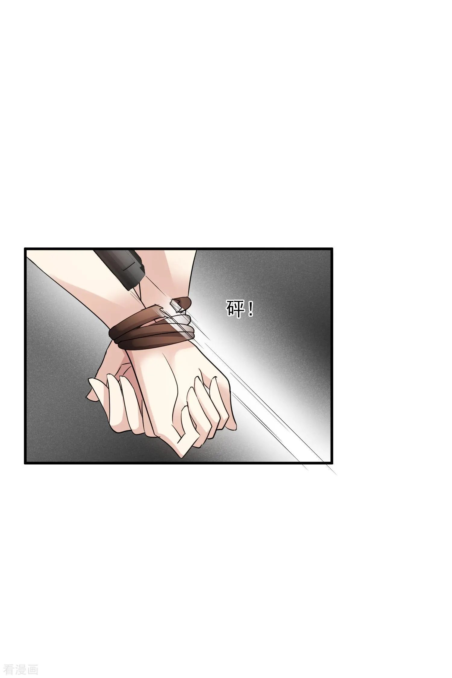 第70话1 肖鸣警官