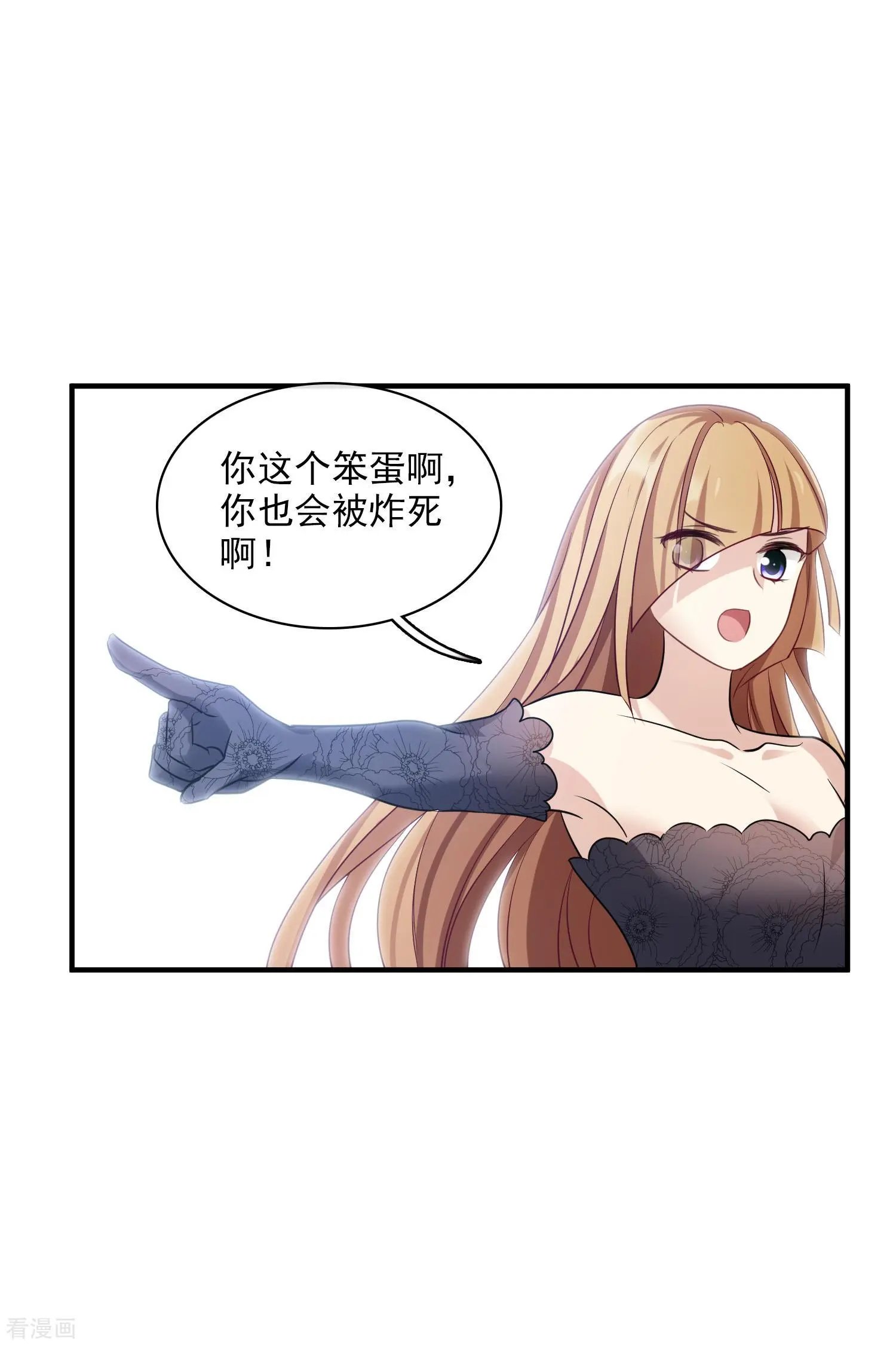 第70话1 肖鸣警官