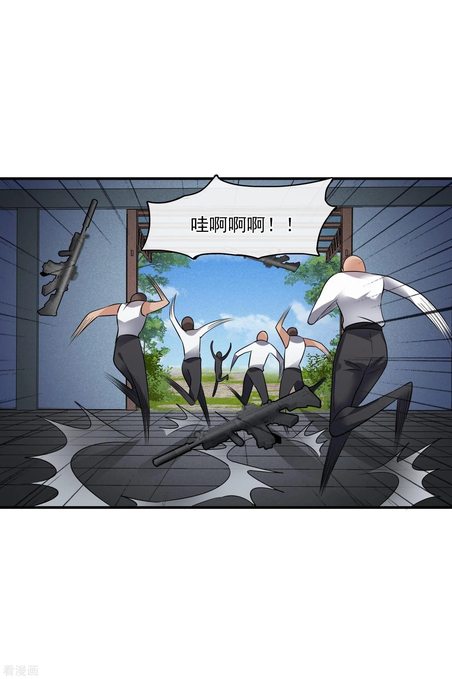 第70话1 肖鸣警官