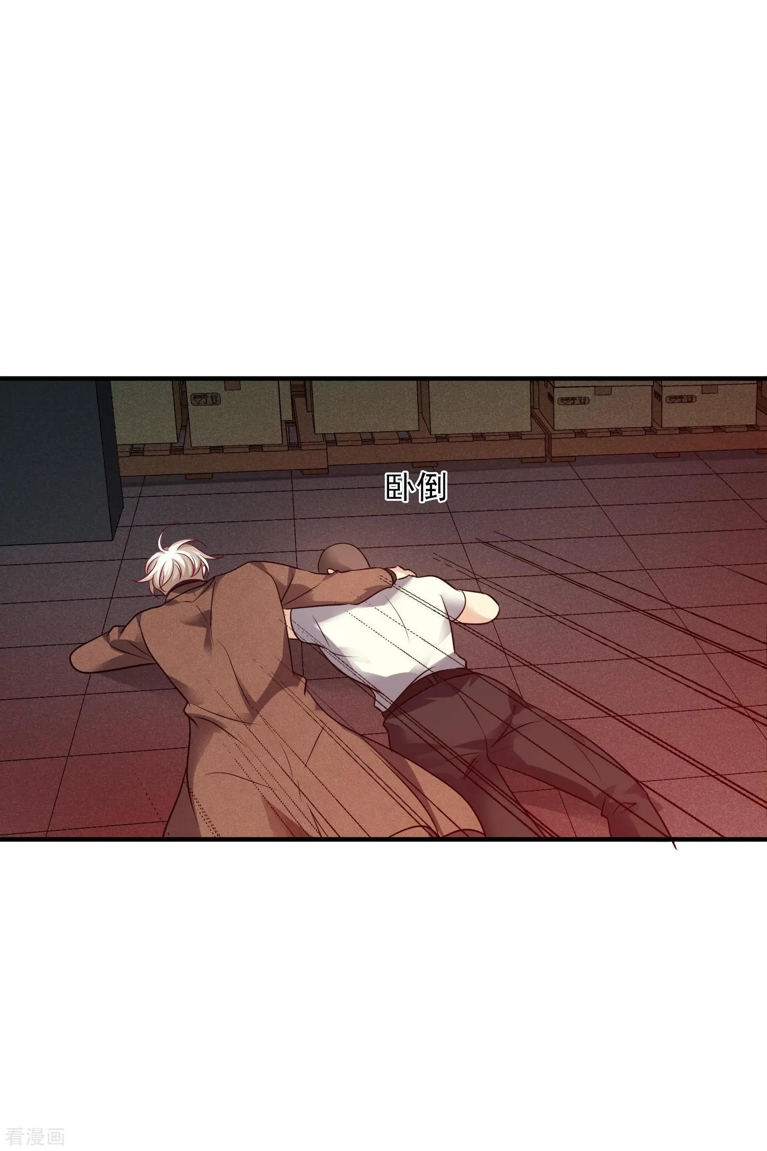 第70话1 肖鸣警官