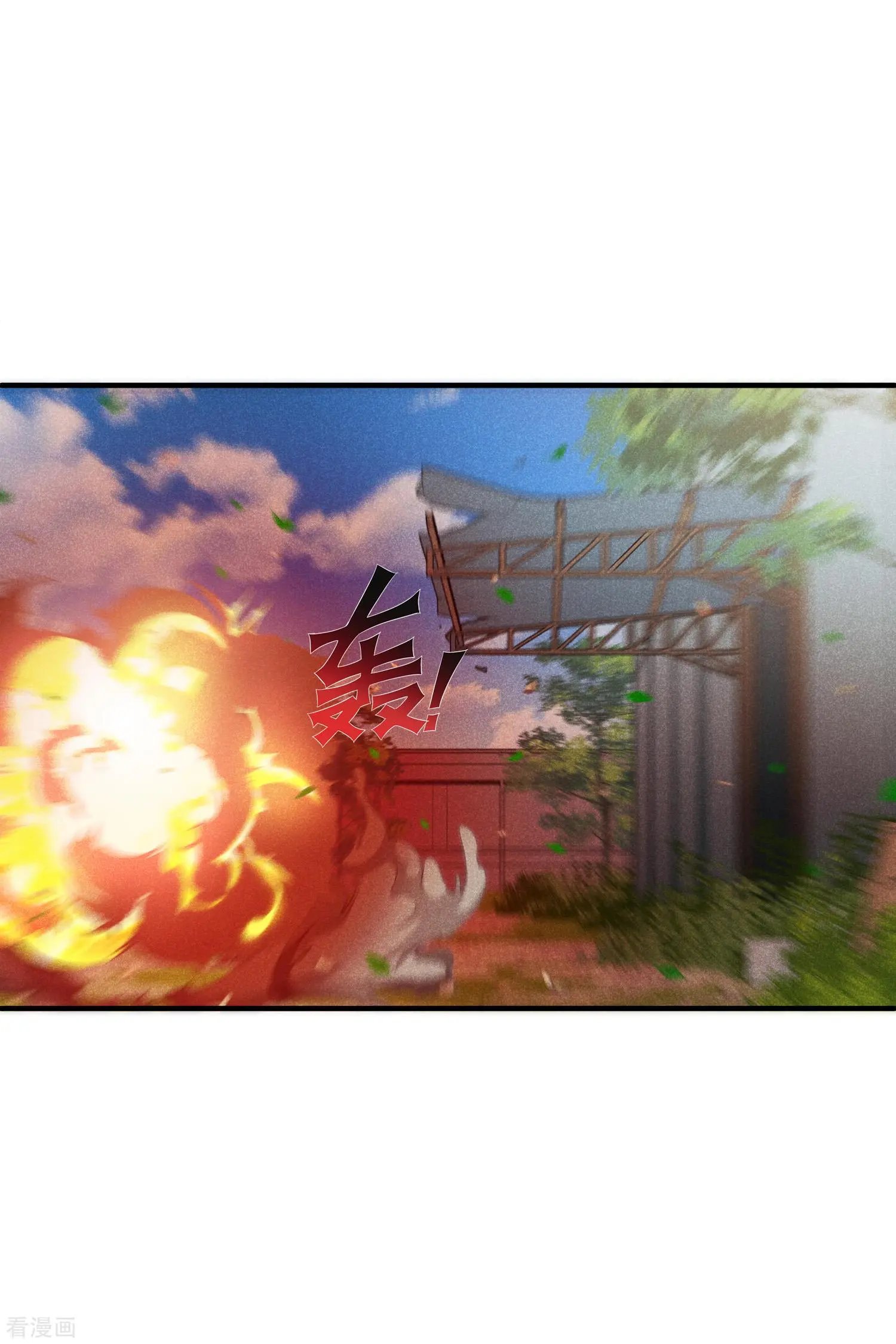 第70话1 肖鸣警官