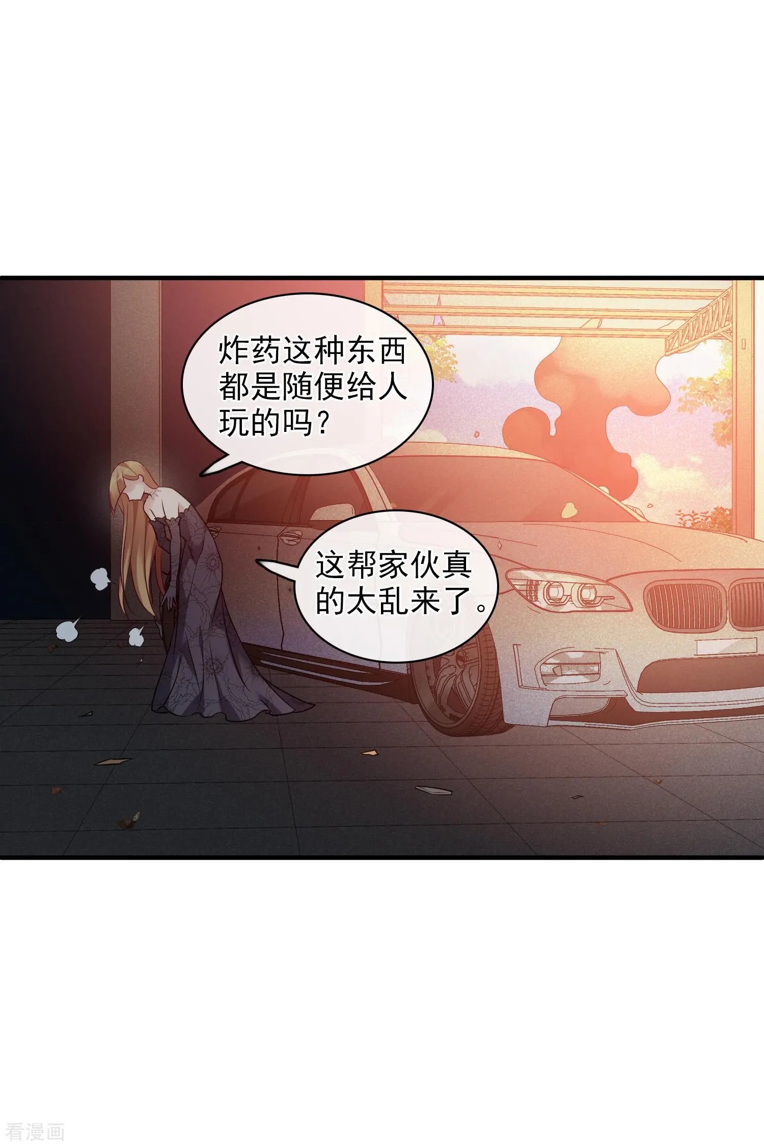 第70话1 肖鸣警官