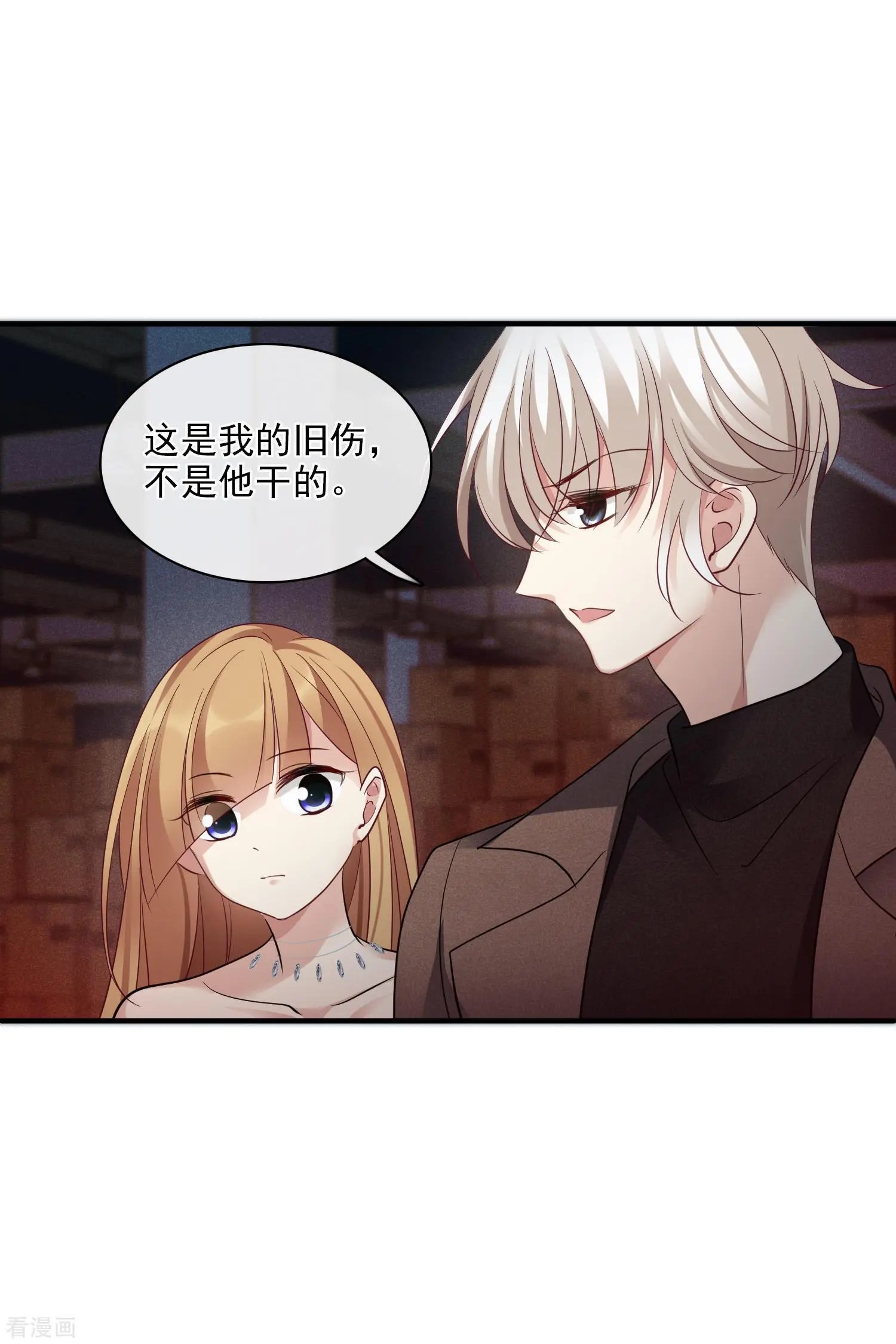 第70话2 肖鸣警官
