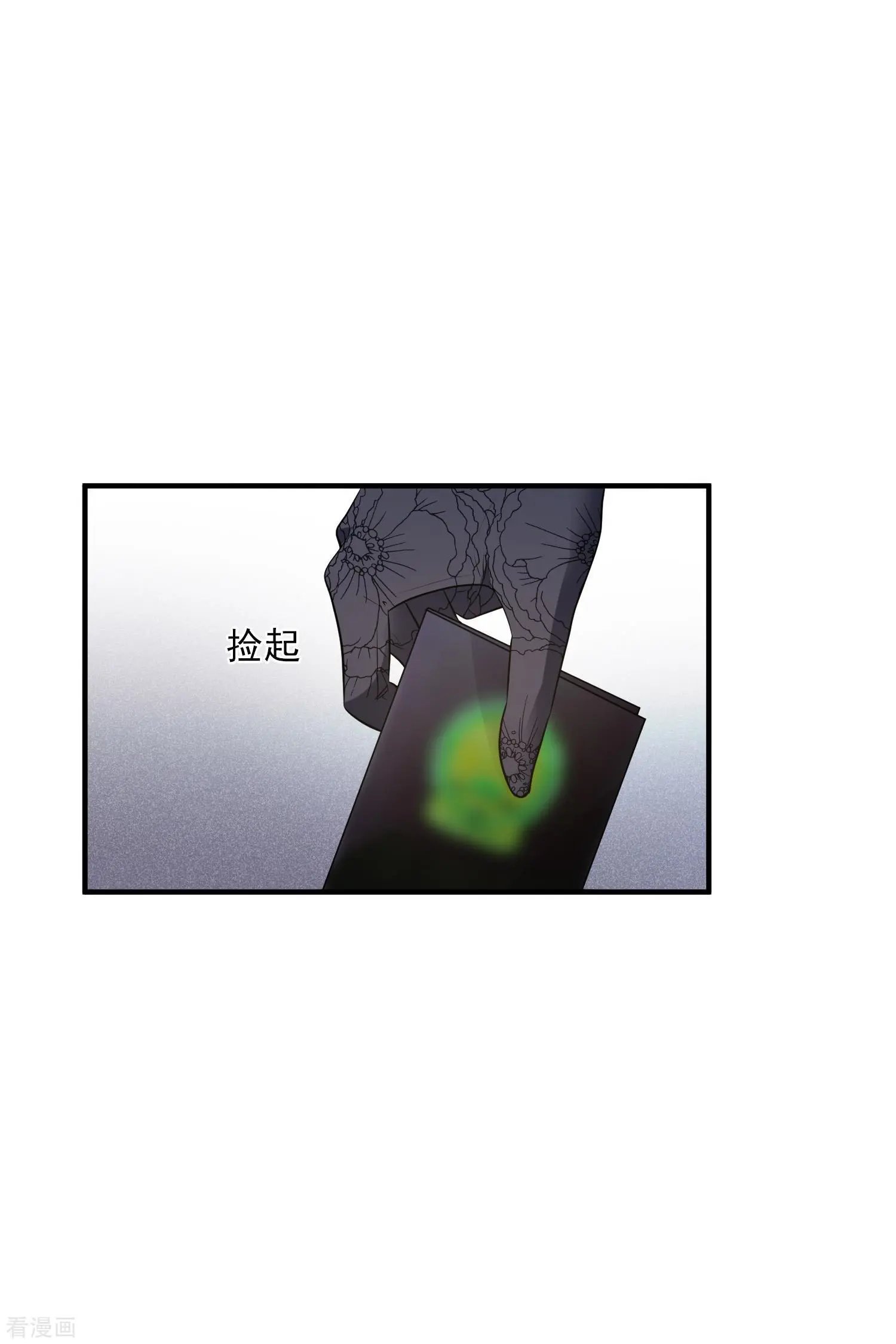 第70话2 肖鸣警官