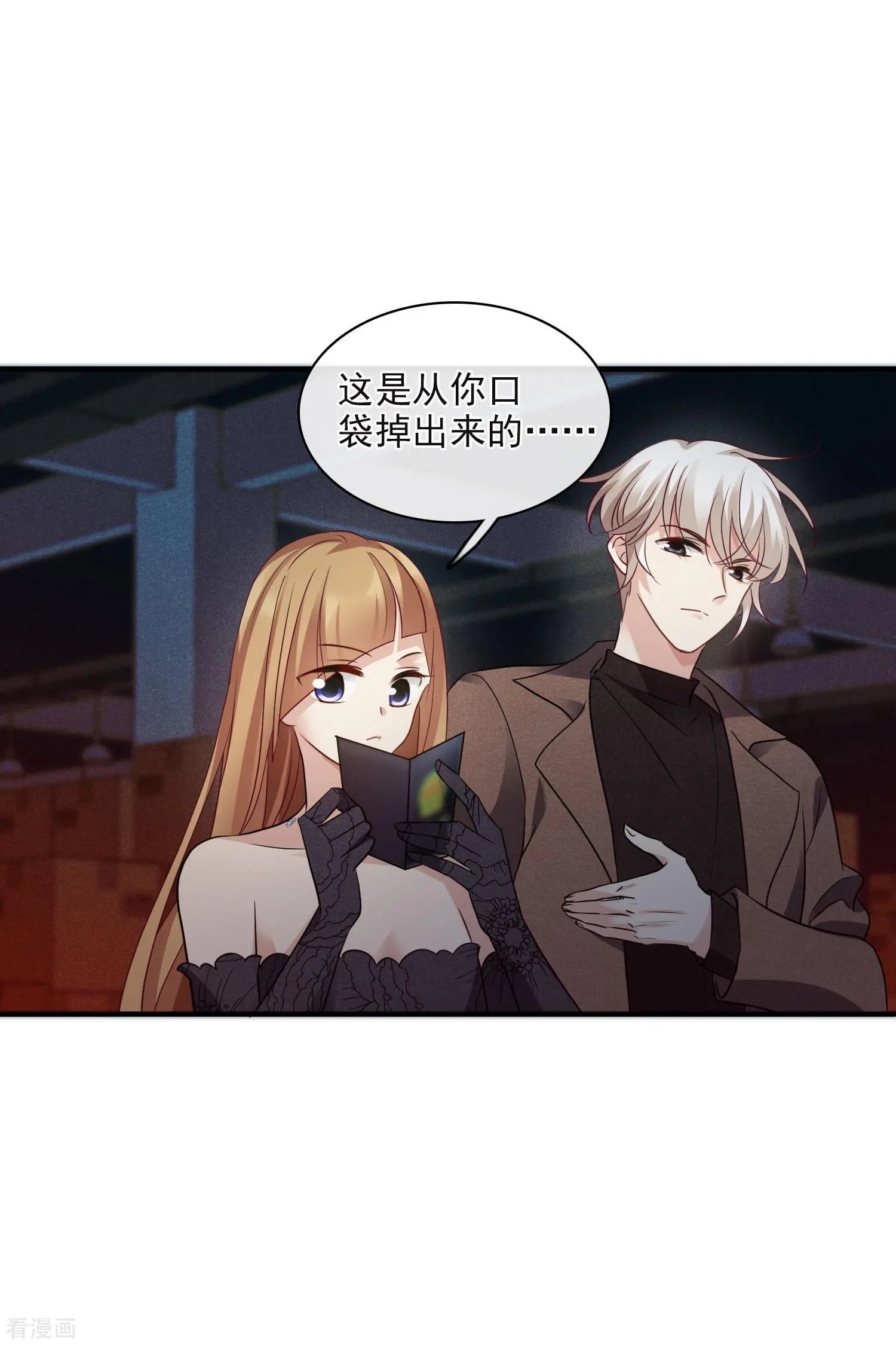 第70话2 肖鸣警官