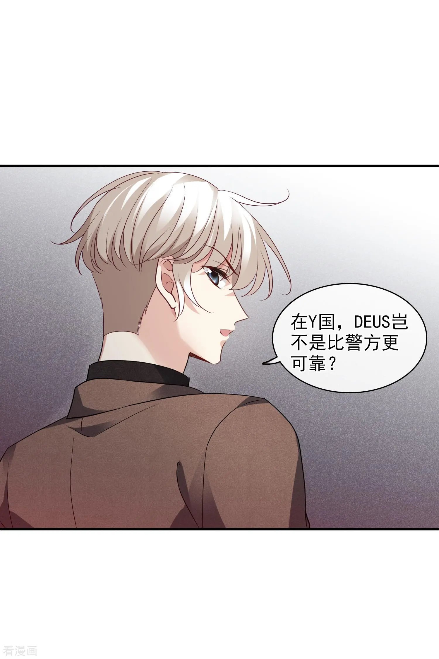 第70话2 肖鸣警官