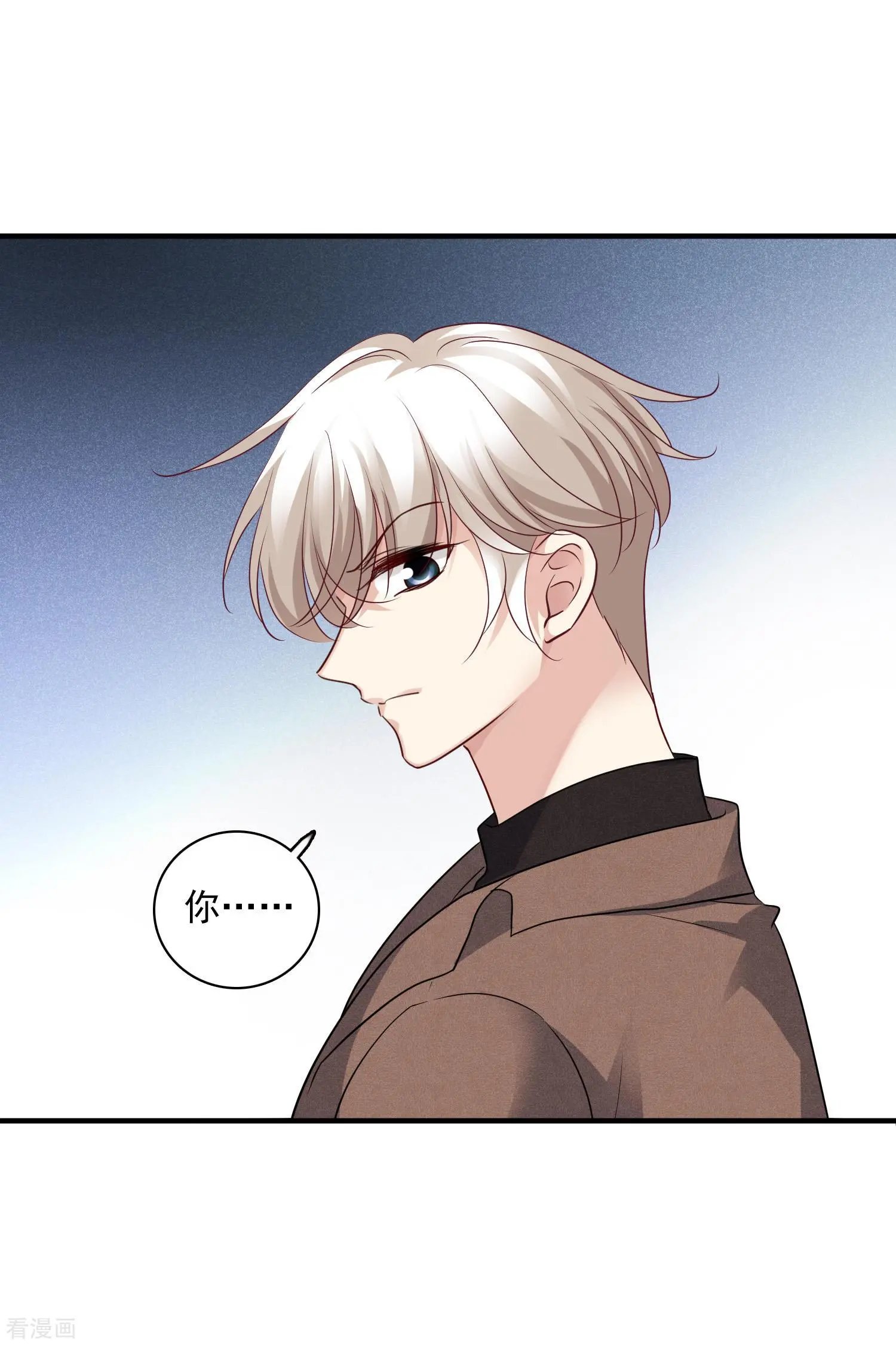 第70话2 肖鸣警官