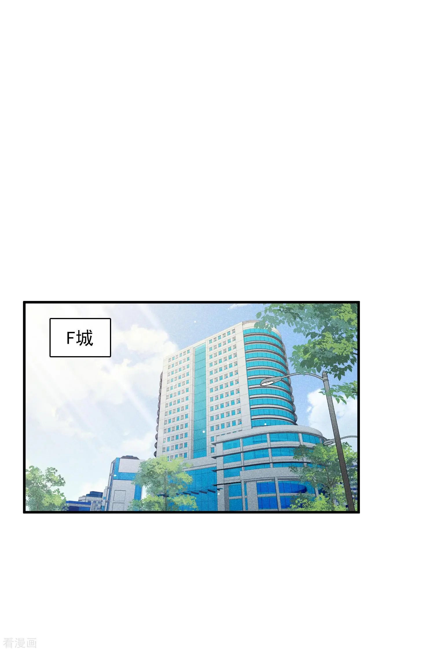 第70话2 肖鸣警官