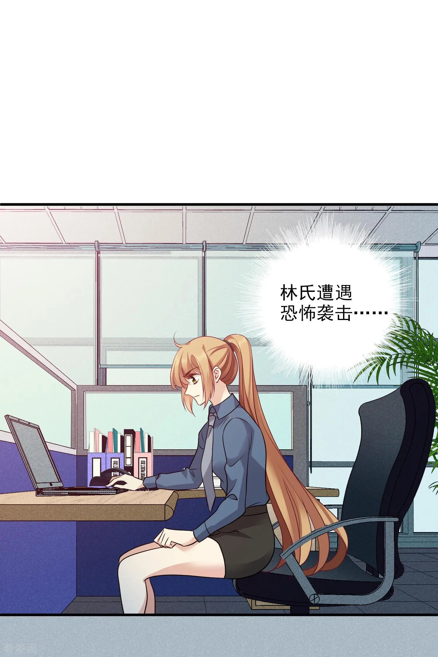 第70话2 肖鸣警官