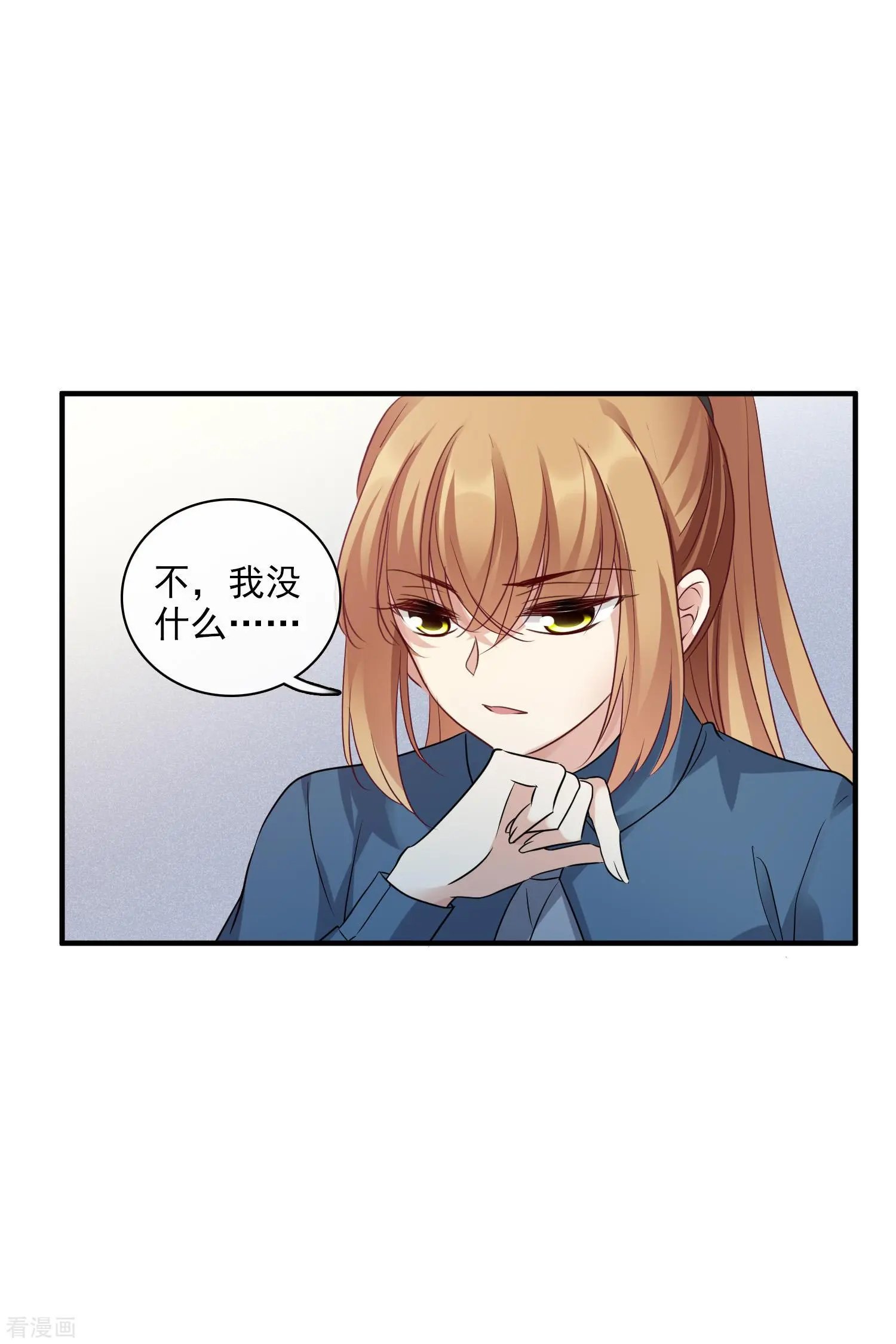 第70话2 肖鸣警官