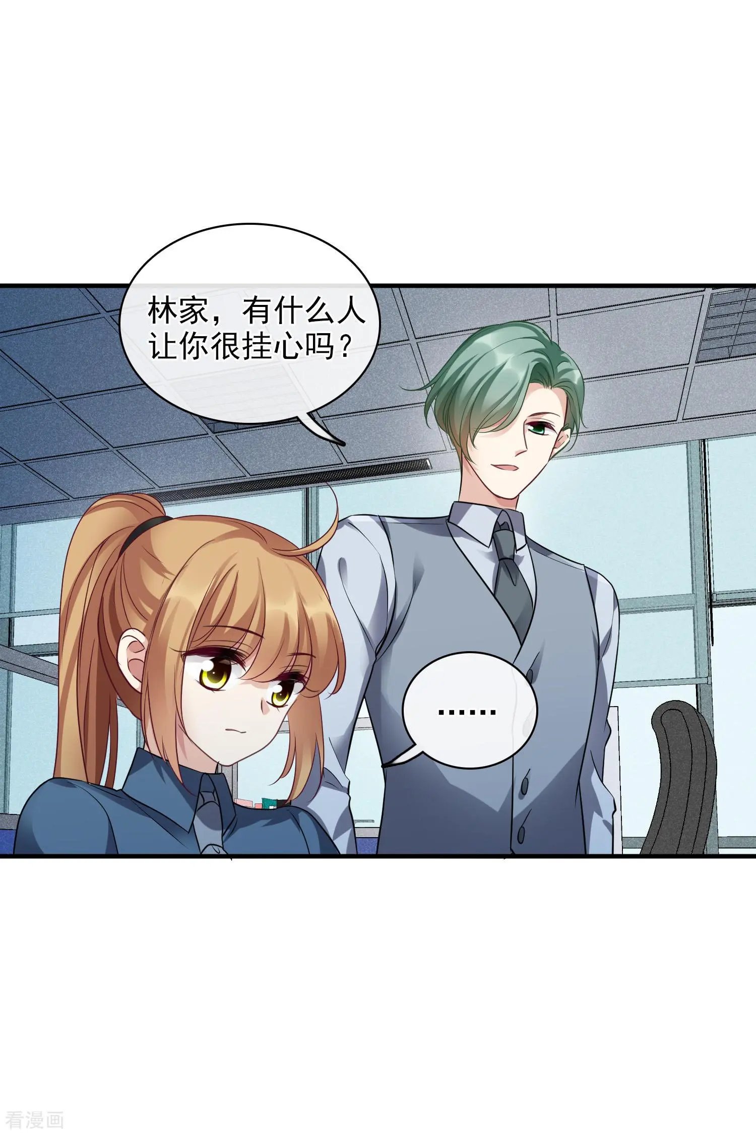 第70话2 肖鸣警官