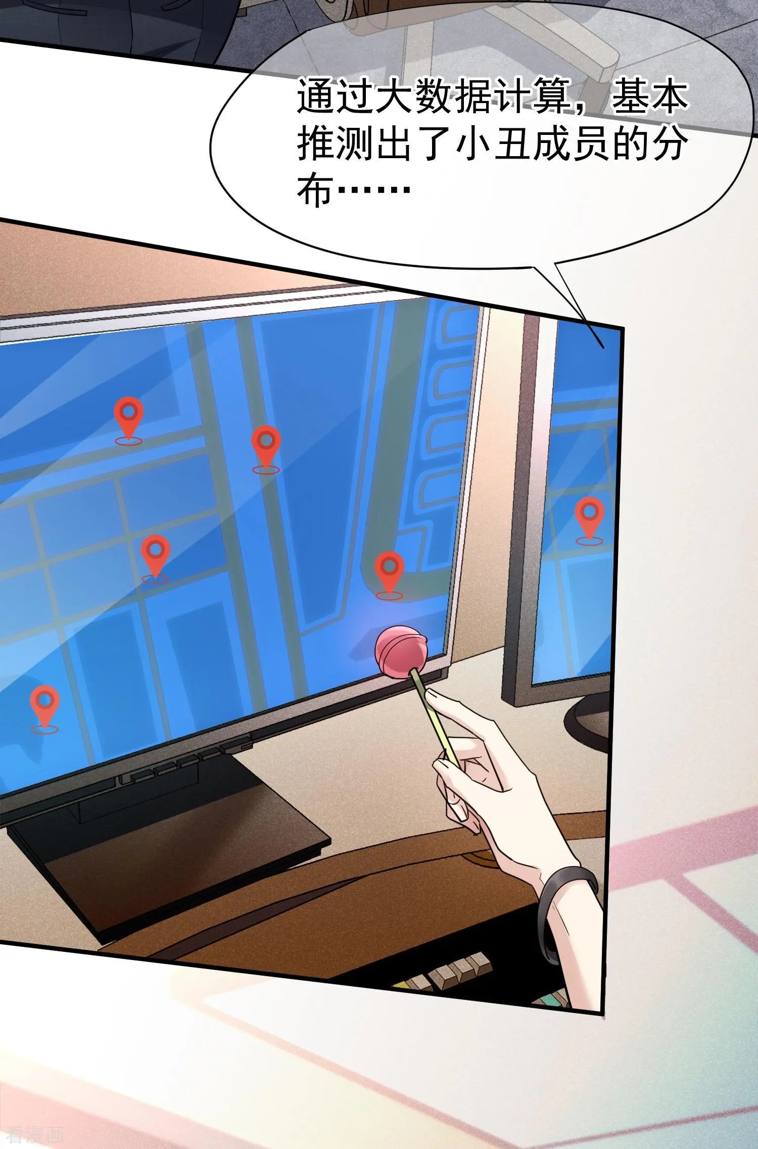 第71话1 黎叔