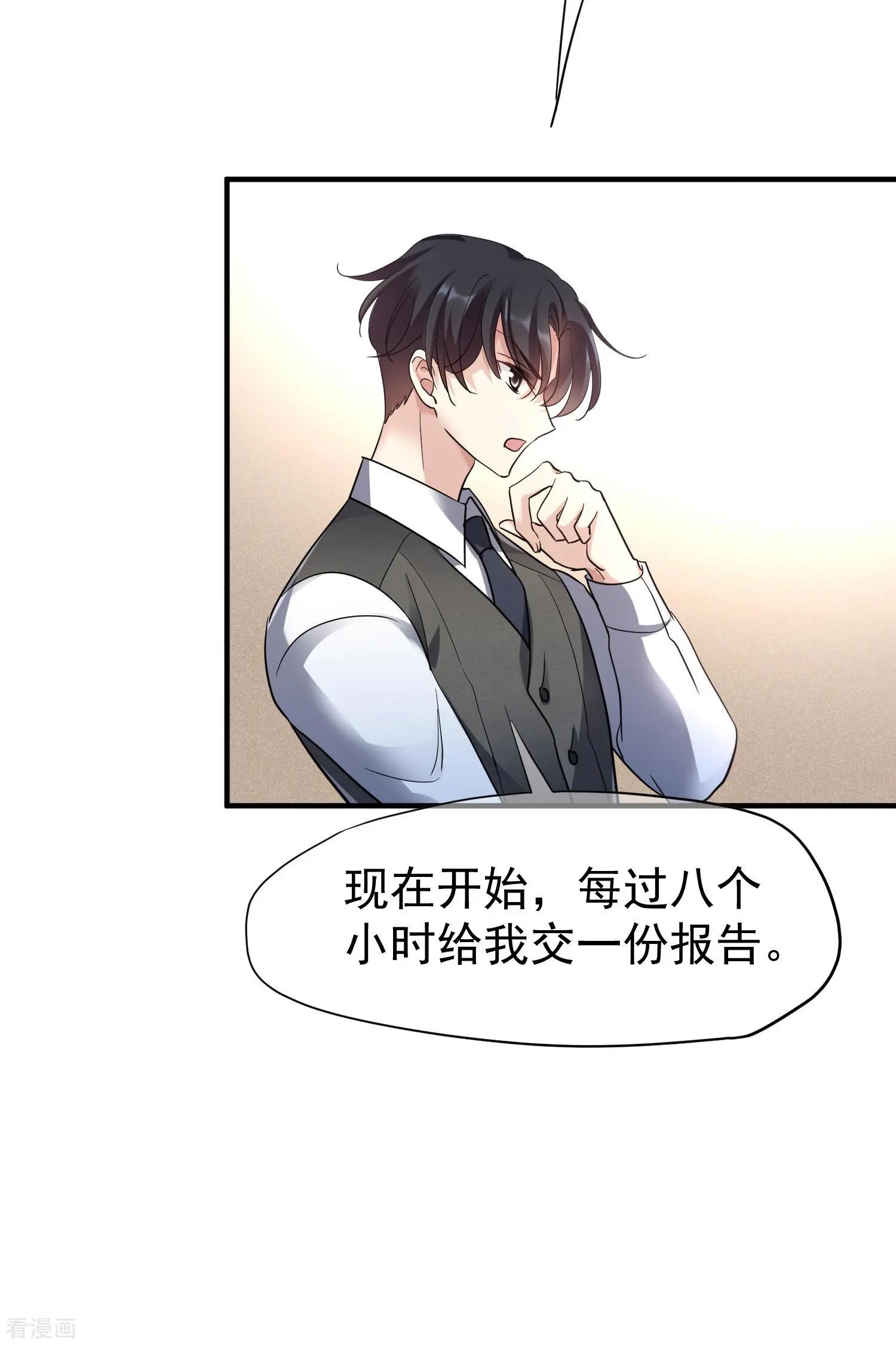 第71话1 黎叔